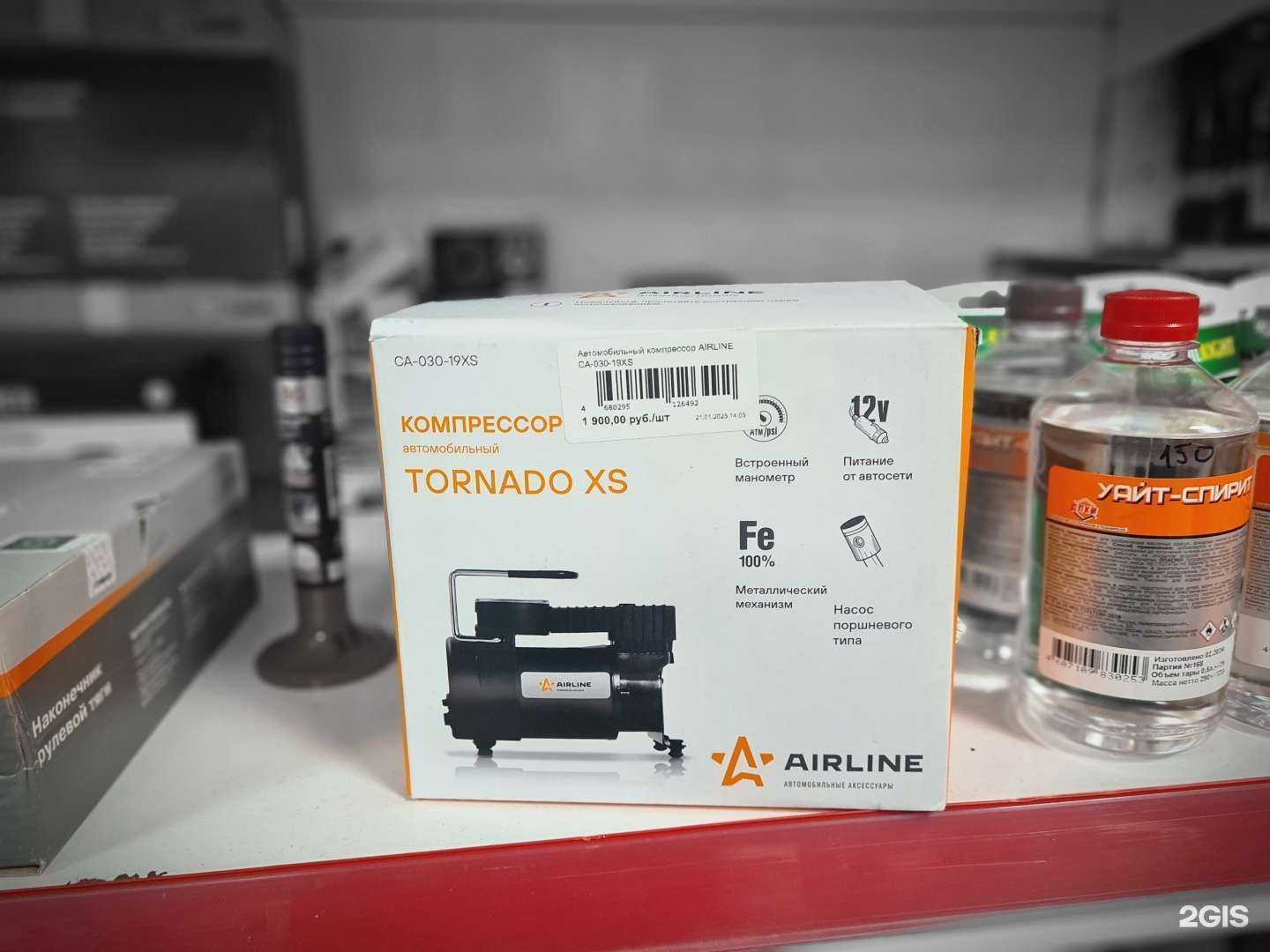 Отзывы на компанию ДвижОк в Ставрополе c фото