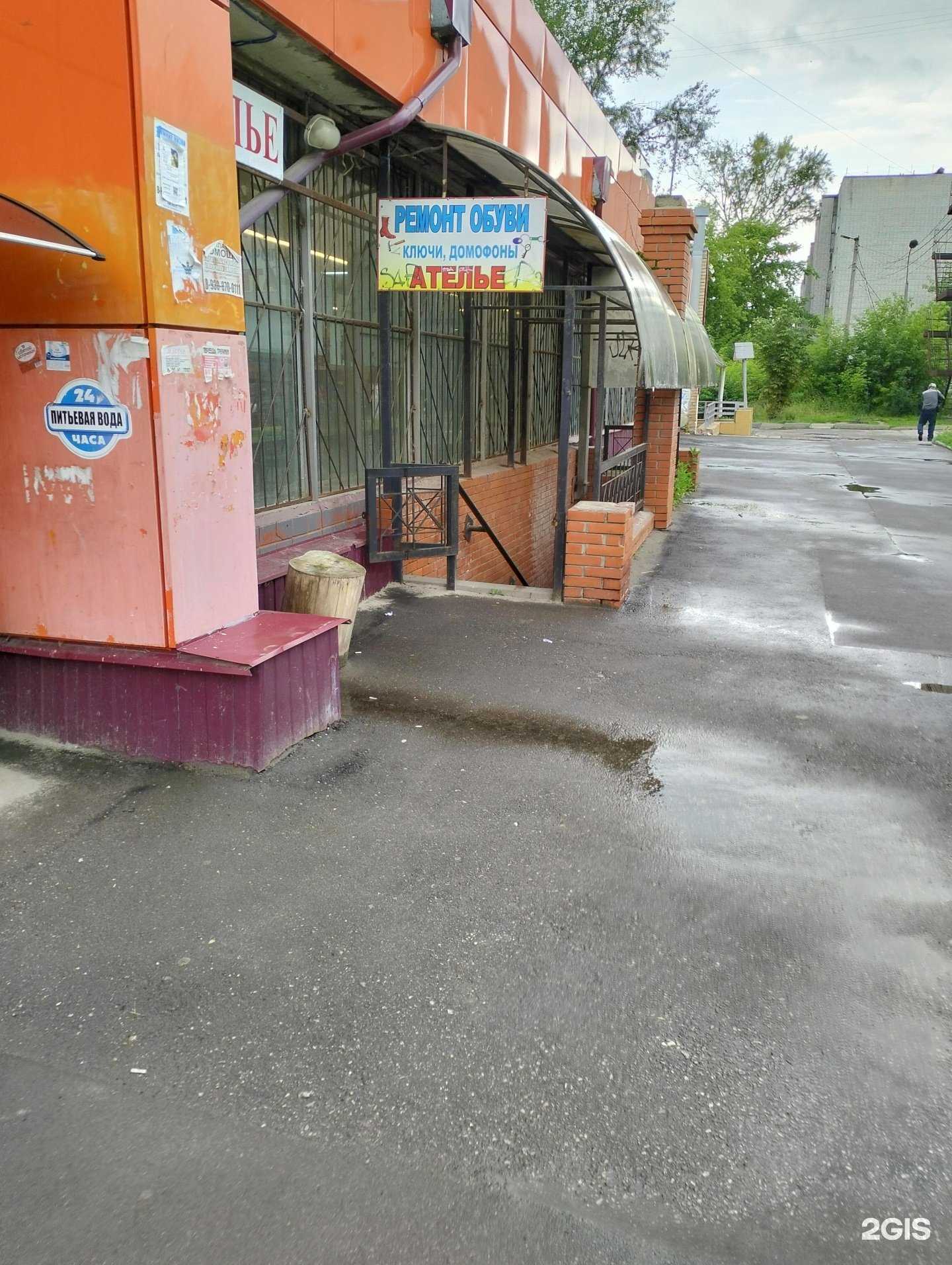 Отзывы на компанию Ателье-салон в Рязани c фото