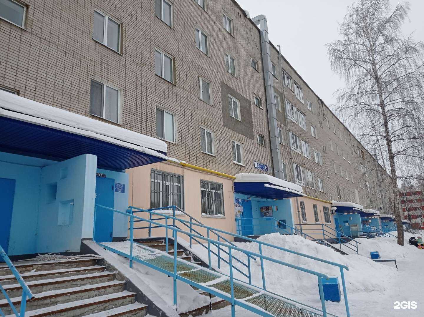 Отзывы на компанию Элис в Набережных Челнах c фото - фотография 2 из 2