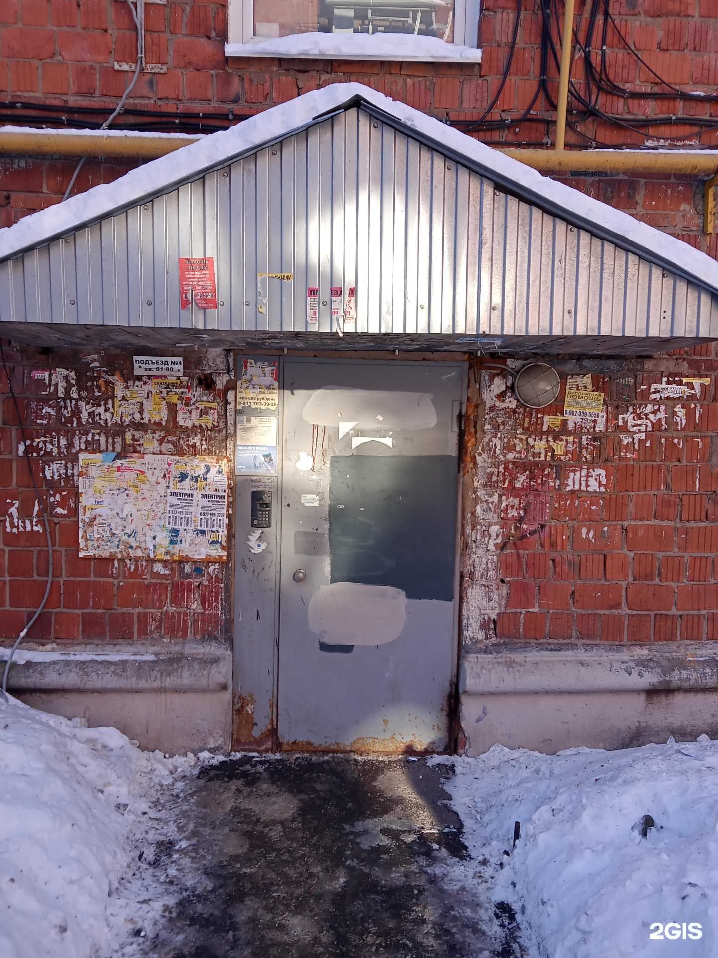 Отзывы на компанию Фея красоты в Ижевске c фото - фотография 2 из 2