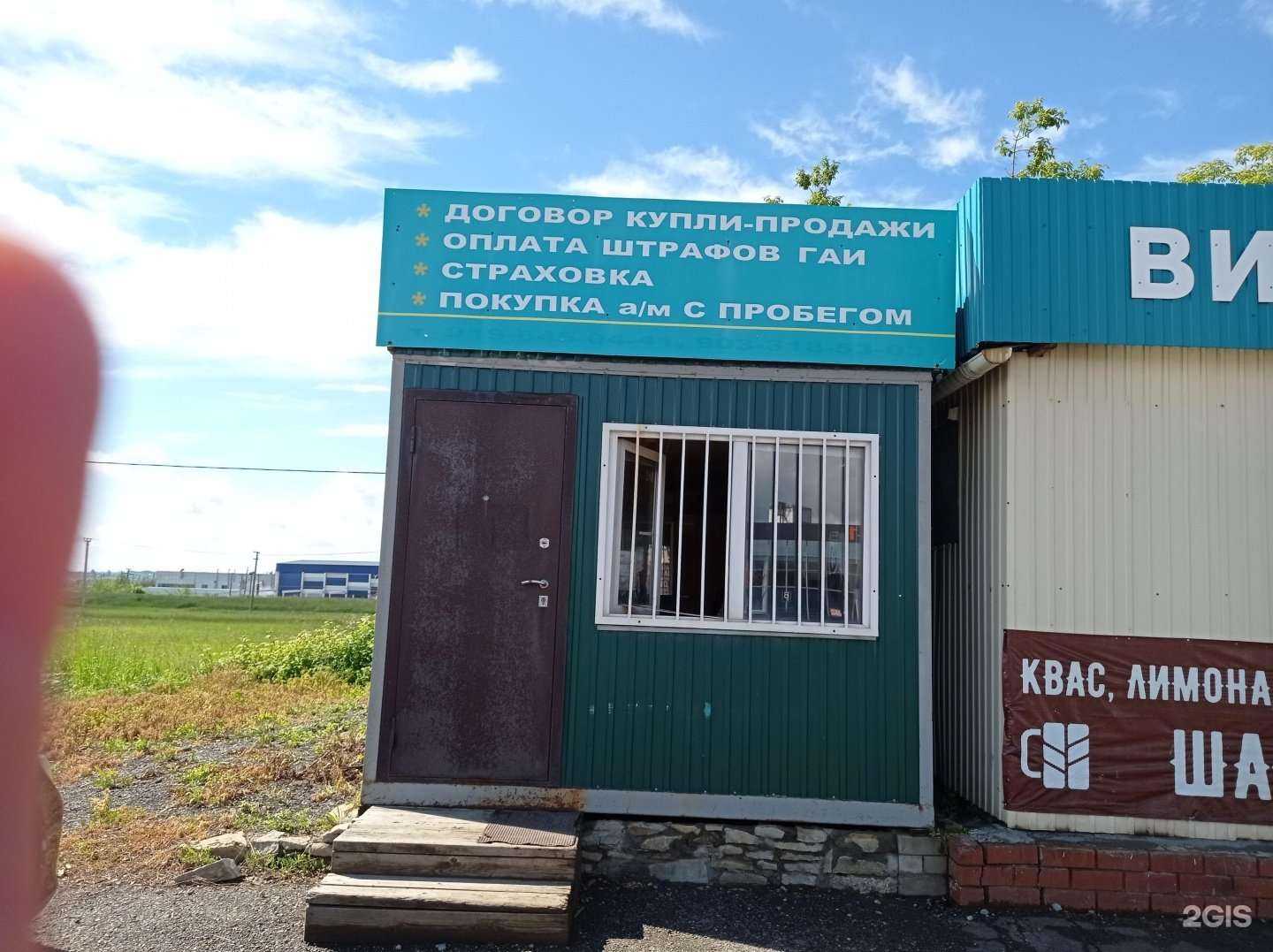 Отзывы на компанию АвтоРус16 в г. Набережные Челны c фото