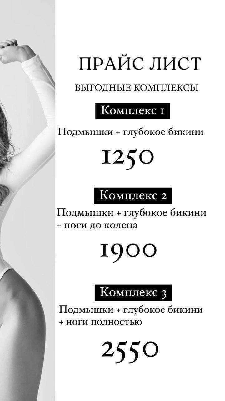 Отзывы на компанию Ежевика в Челябинске c фото