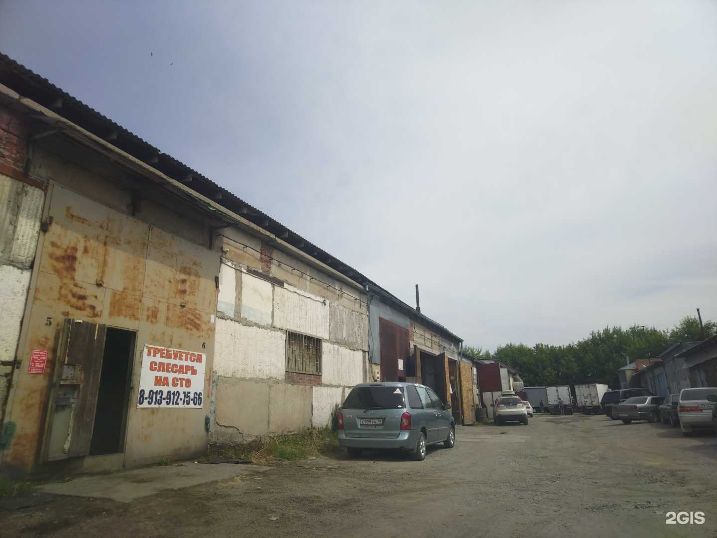 Отзывы на компанию Костаправ в Бердске c фото - фотография 2 из 2