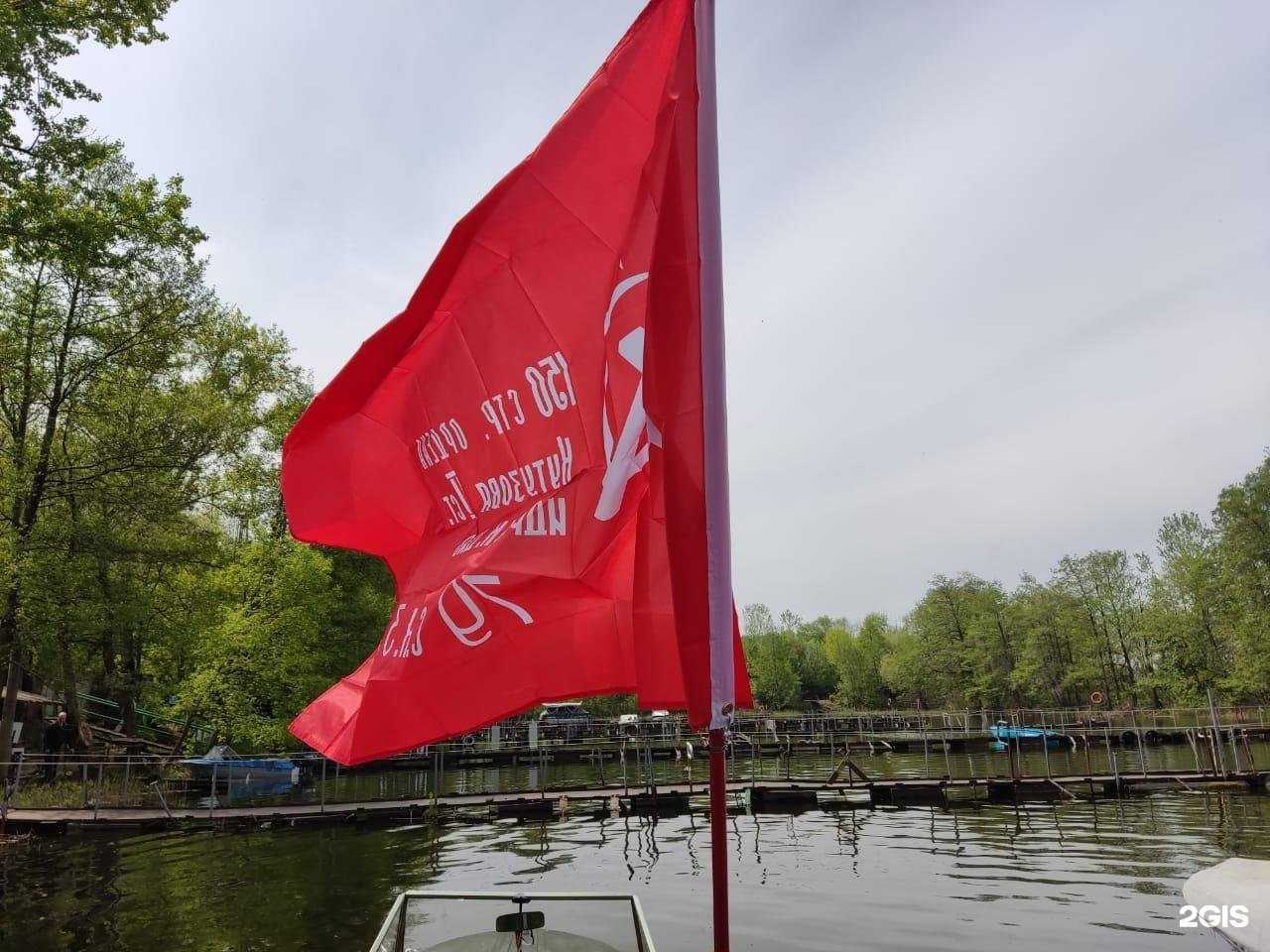 Отзывы на компанию На Пароме в Липецке c фото - фотография 2 из 2