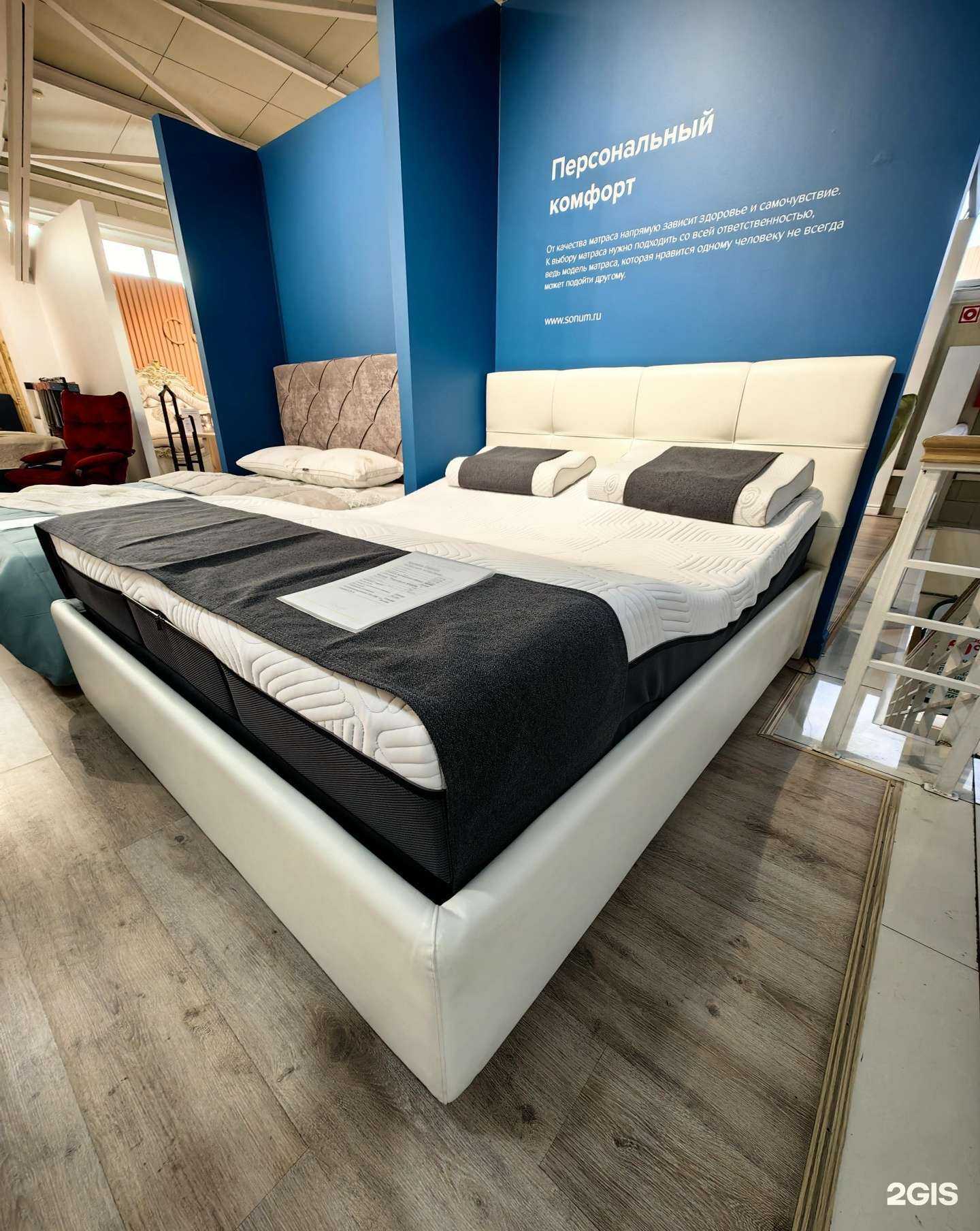 Отзывы на компанию Сонум в Владивостоке c фото