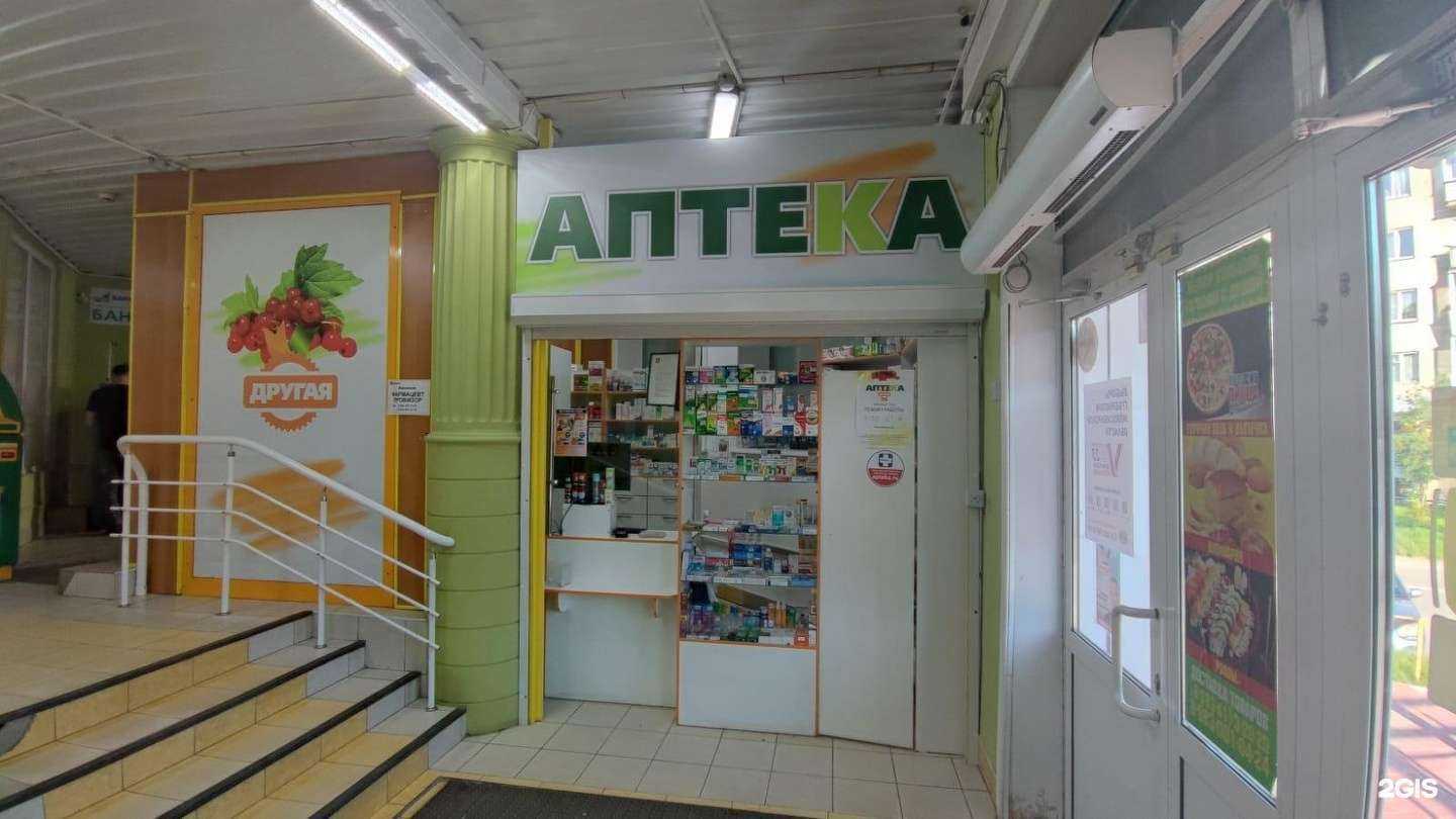Отзывы на компанию Другая аптека в Бердске c фото