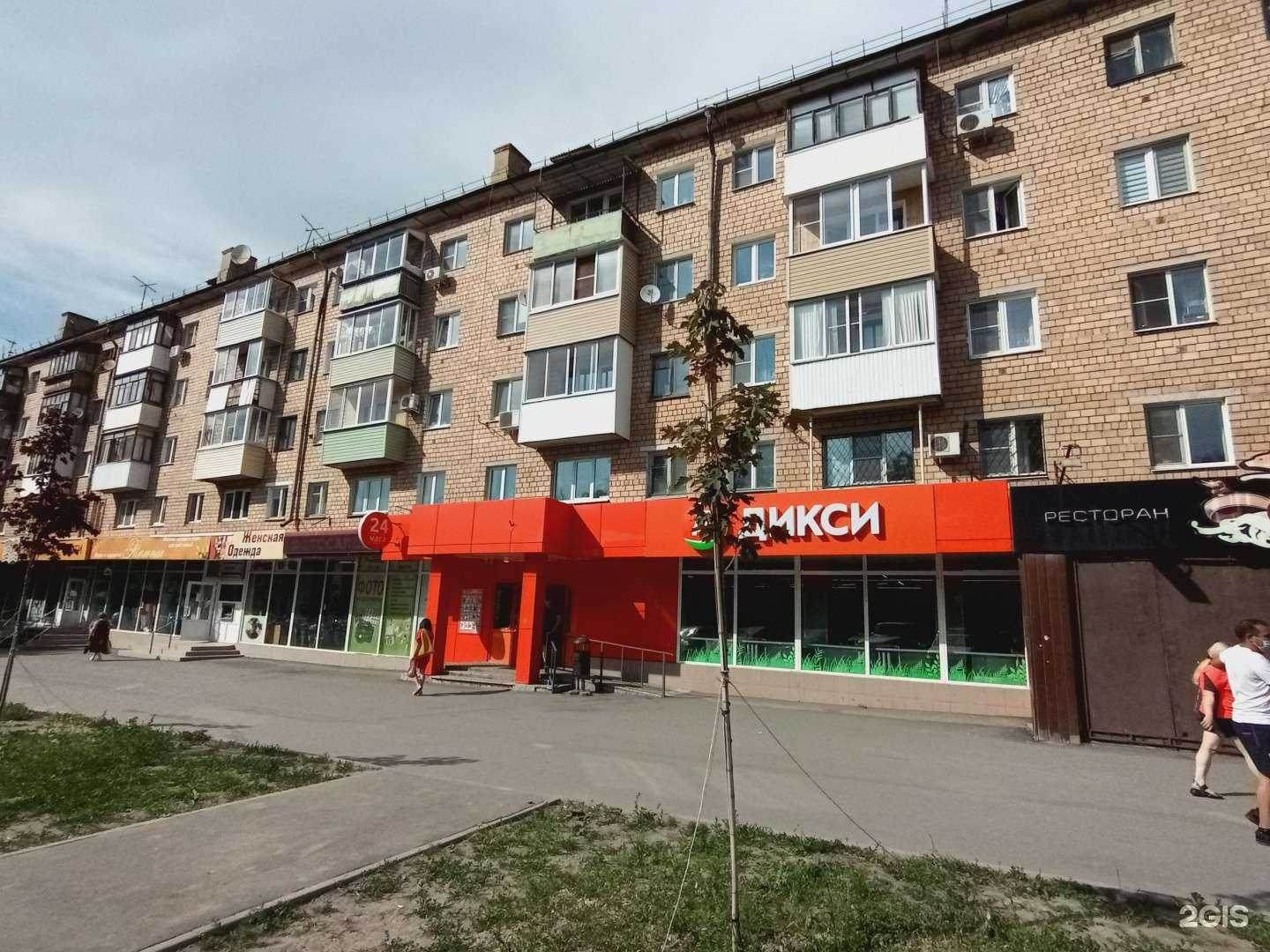 Отзывы на компанию Эконом в Туле c фото - фотография 2 из 2