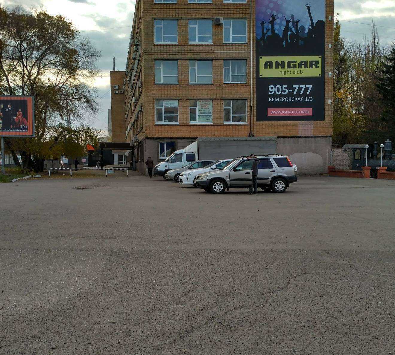 Отзывы на компанию Максимед-Проф в Омске c фото - фотография 2 из 2