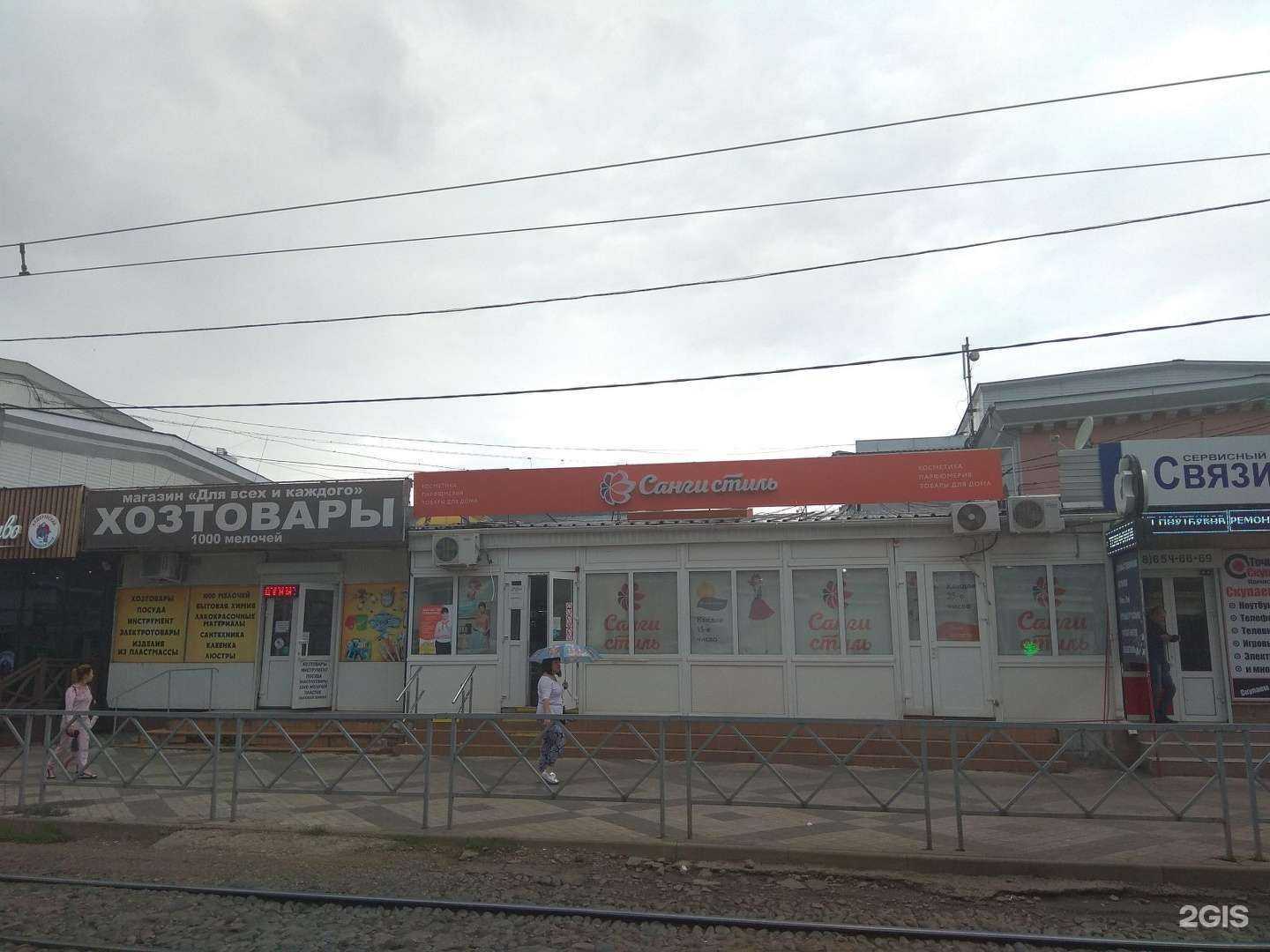 Отзывы на компанию Марлео в Краснодаре c фото - фотография 2 из 2