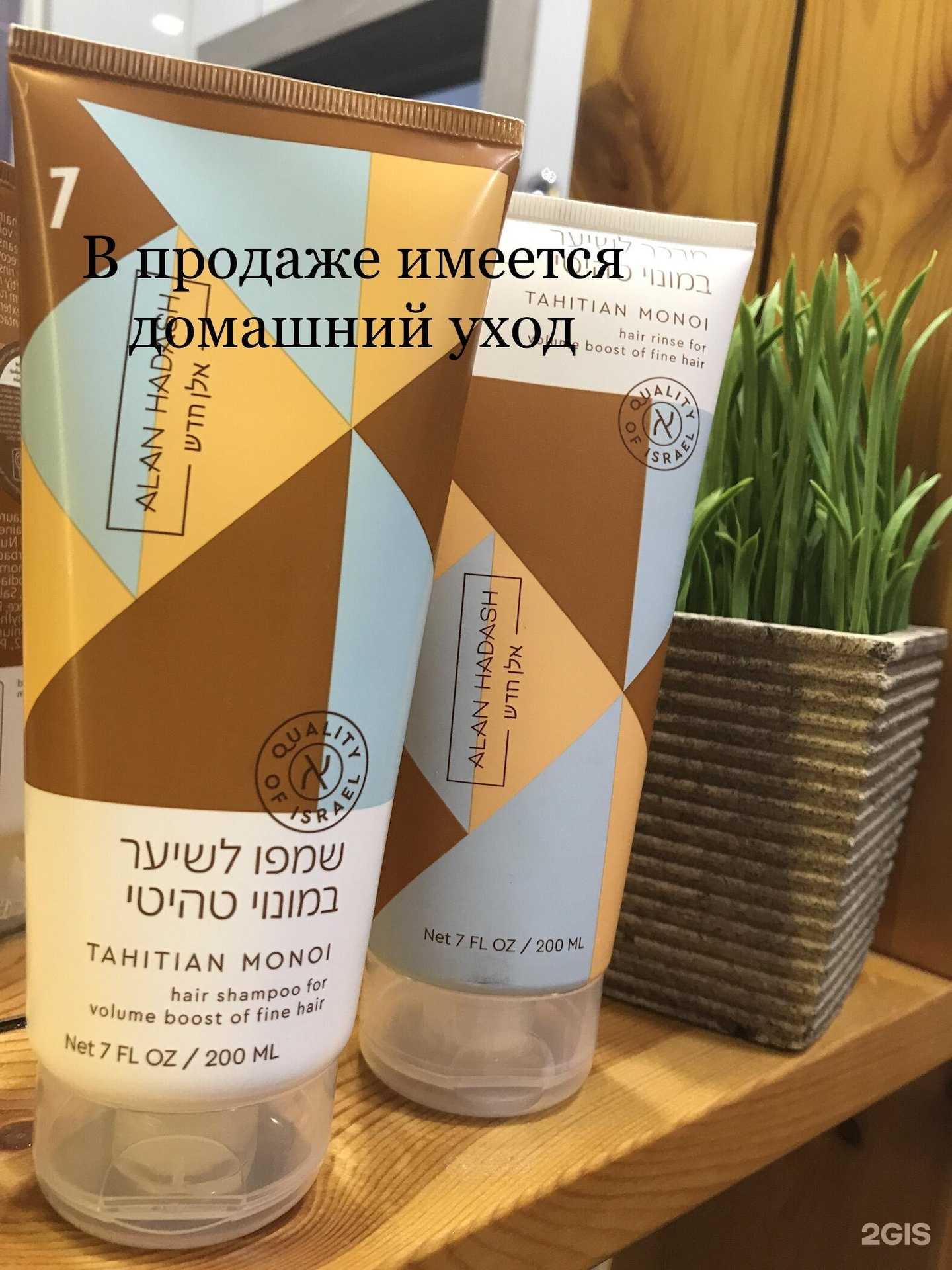 Отзывы на компанию Студия реконструкции волос в Чите c фото