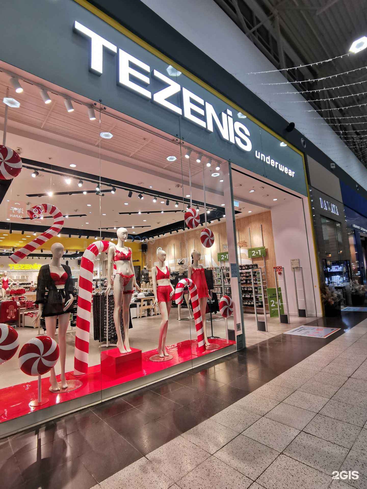 Отзывы на компанию Tezenis в г. Аксай c фото