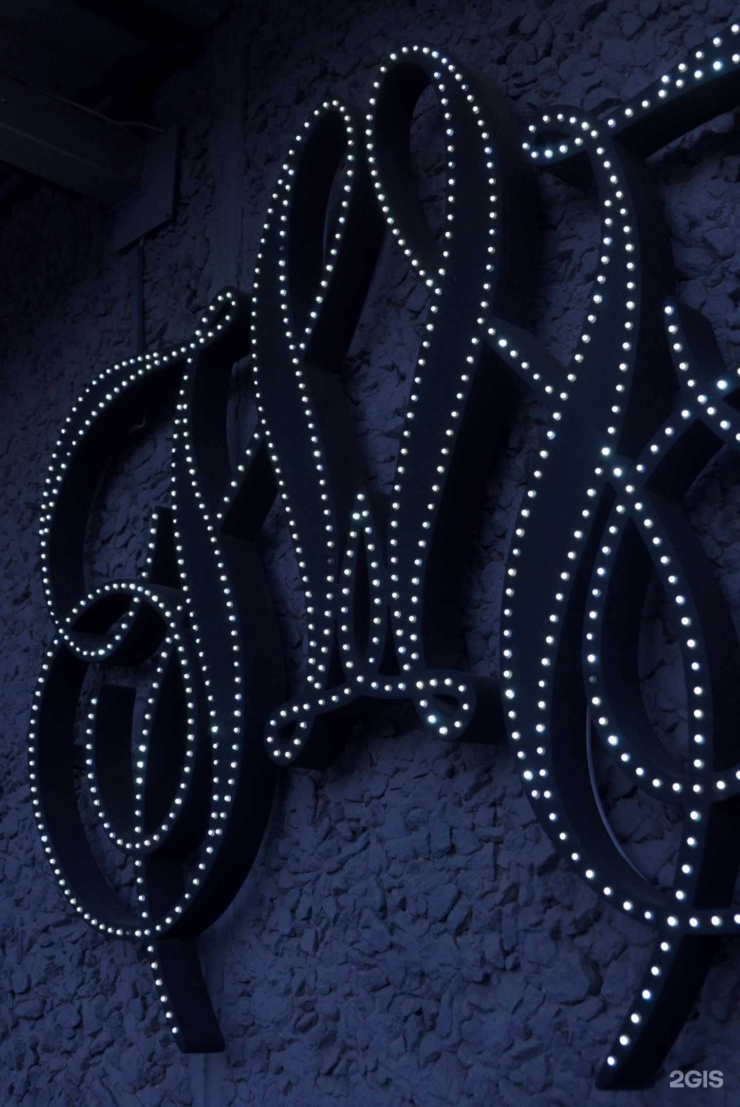 Отзывы на компанию The Nude by Negoda в Красноярске c фото