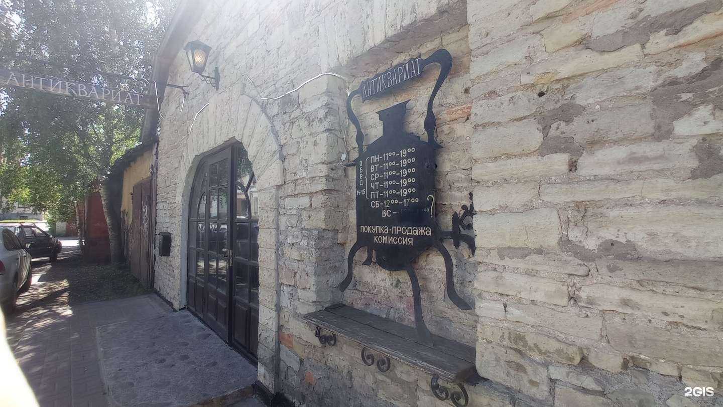 Отзывы на компанию Магазин антиквариата в Гатчине c фото