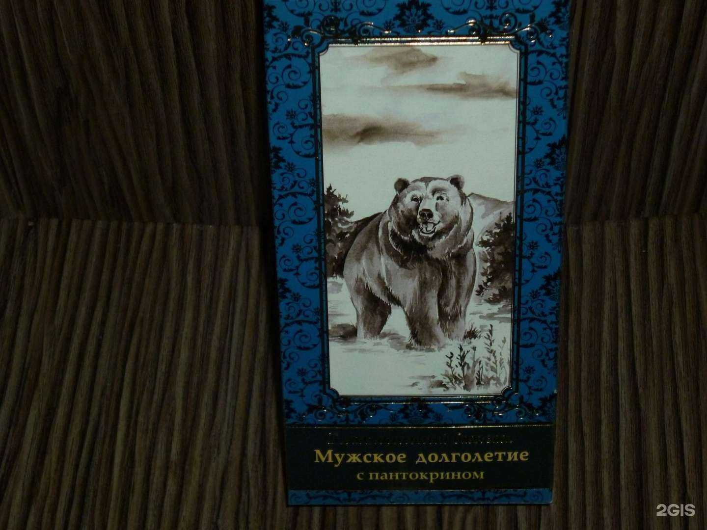 Отзывы на компанию Дары пасеки в Каменске-Уральском c фото