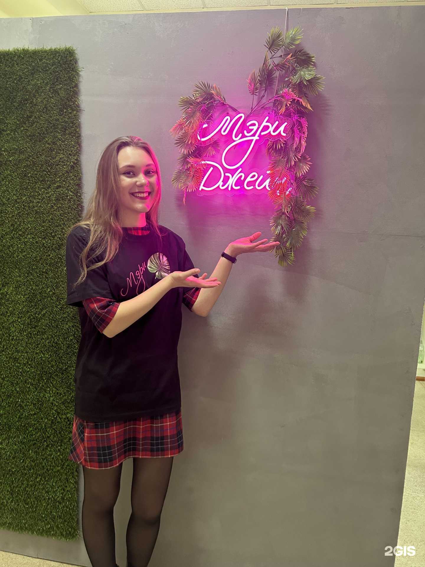 Отзывы на компанию Мэри Джейн в г. Томск c фото