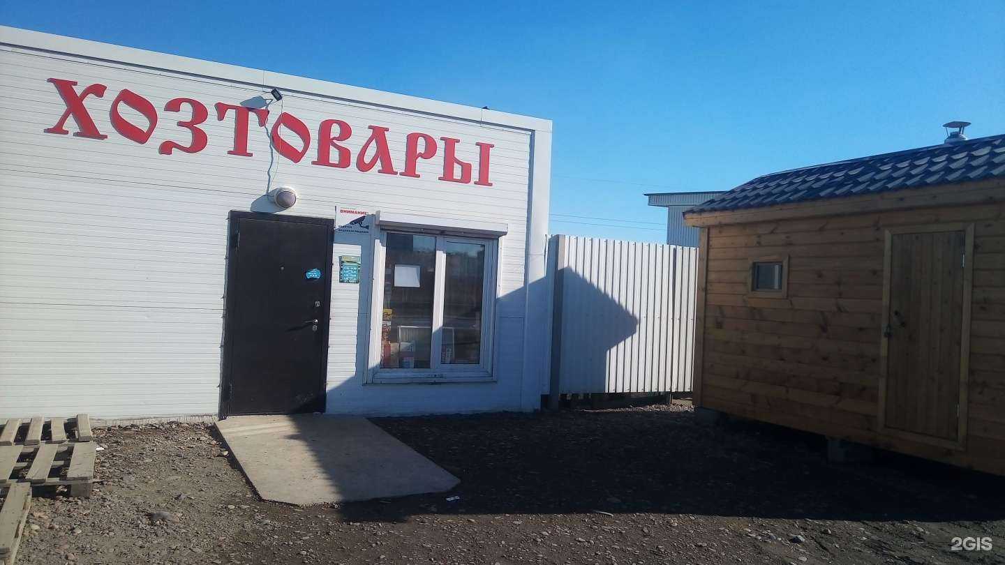 Отзывы на компанию Сибирская фазенда в г. Красноярск c фото