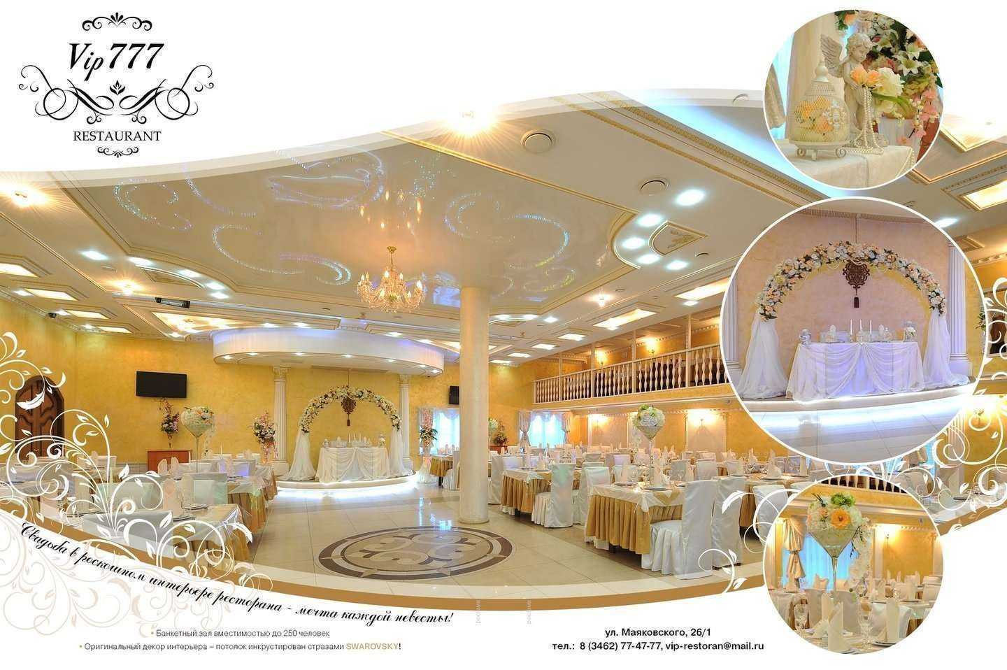 Отзывы на компанию VIP 777 в г. Сургут c фото