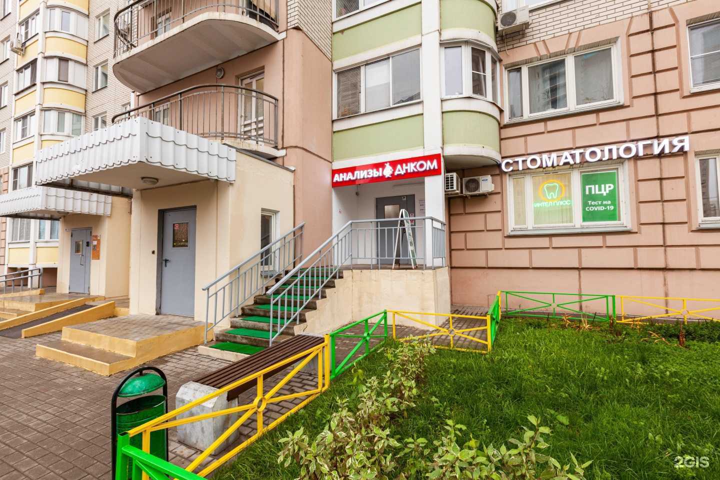 Отзывы на компанию ДНКОМ в Видном c фото