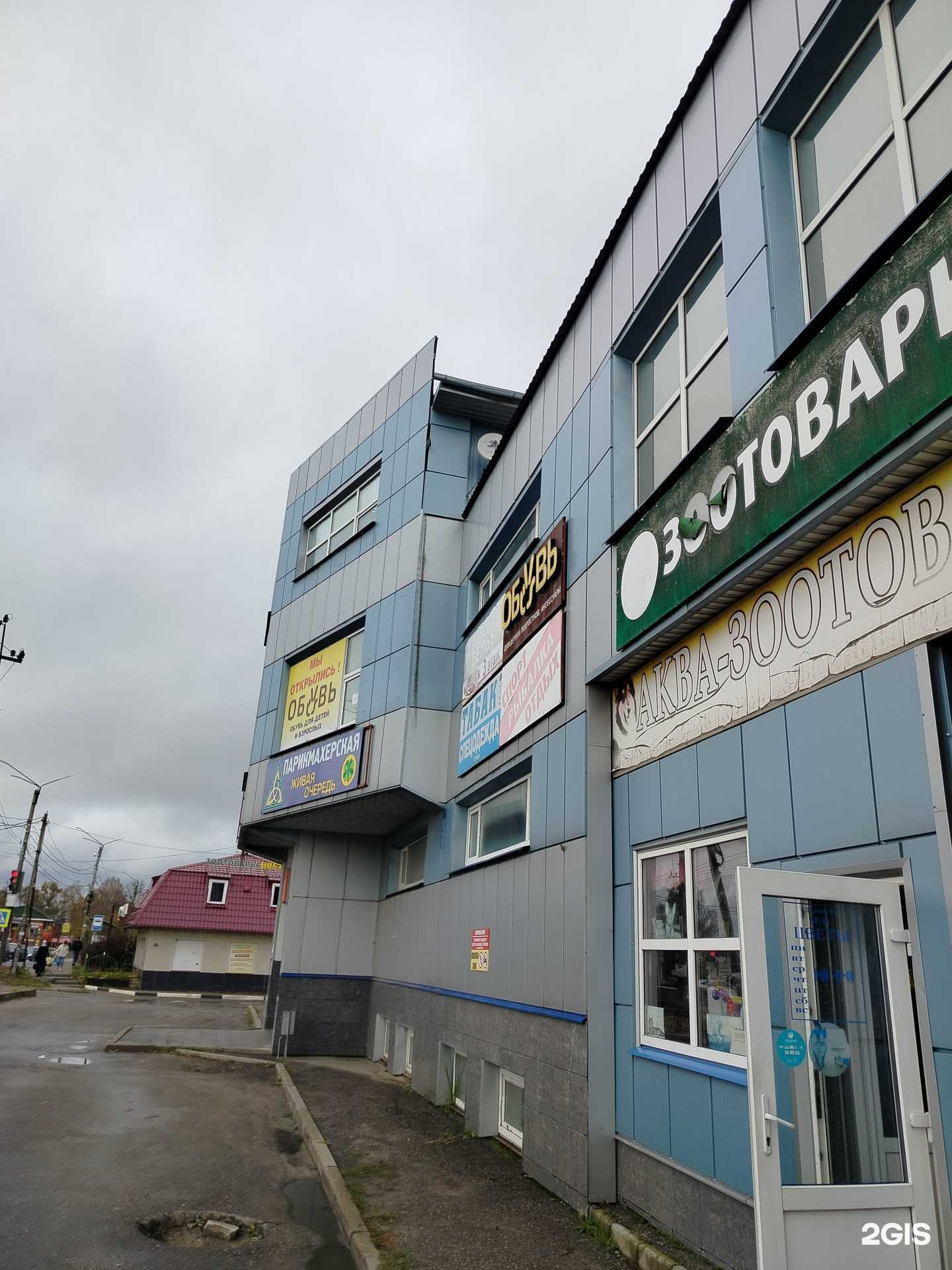 Отзывы на компанию Киржач-инструмент в Киржаче c фото - фотография 2 из 2