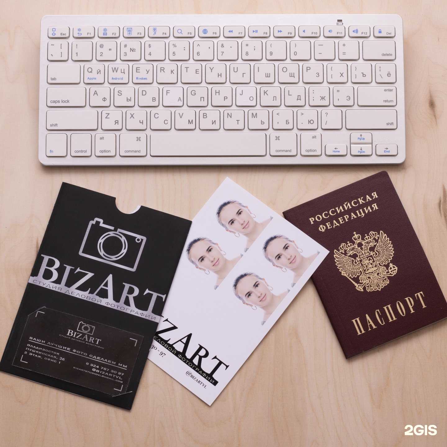 Отзывы на компанию Bizart в г. Владивосток c фото