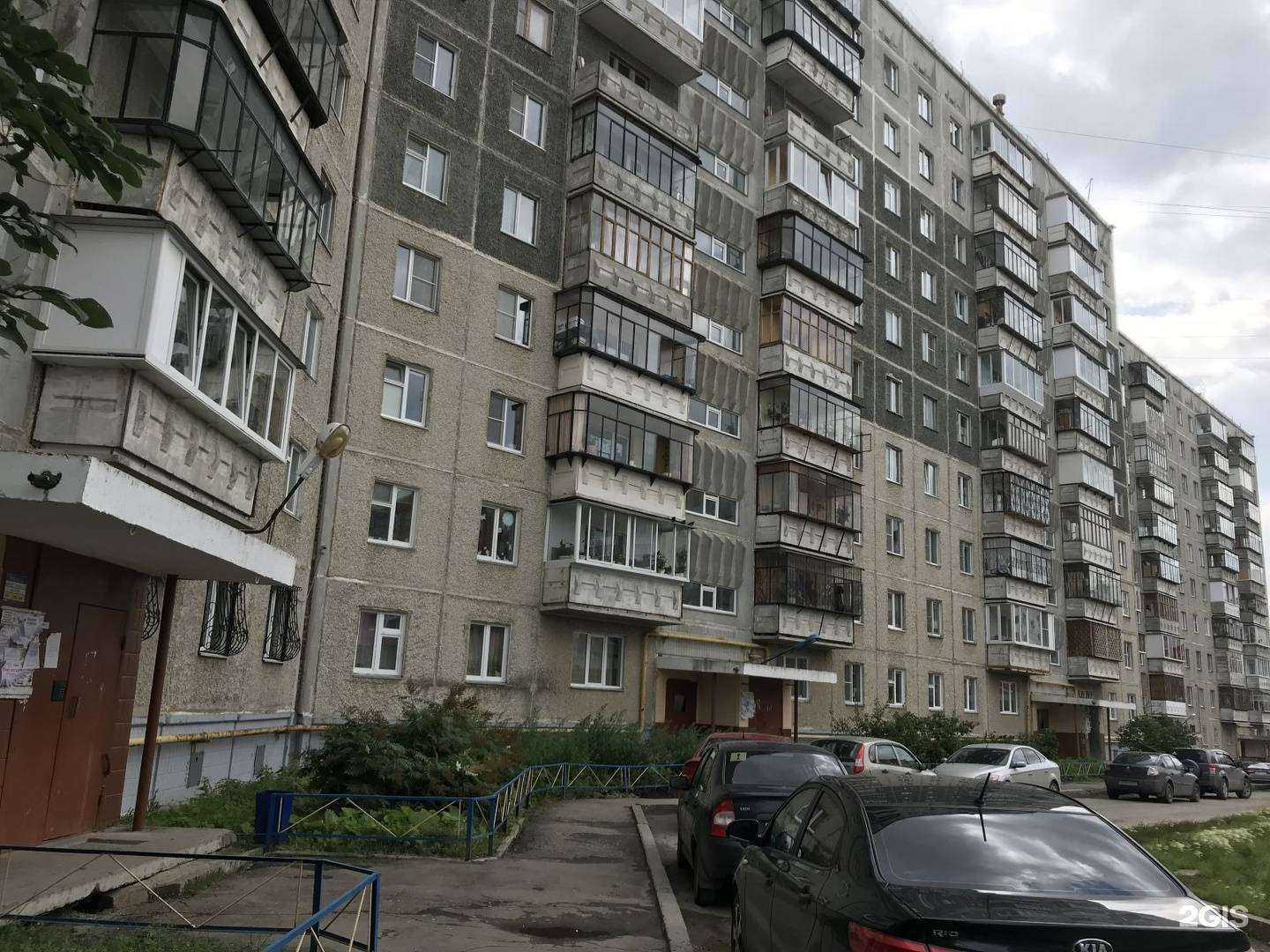 Отзывы на компанию Beauty club в Миассе c фото - фотография 2 из 2