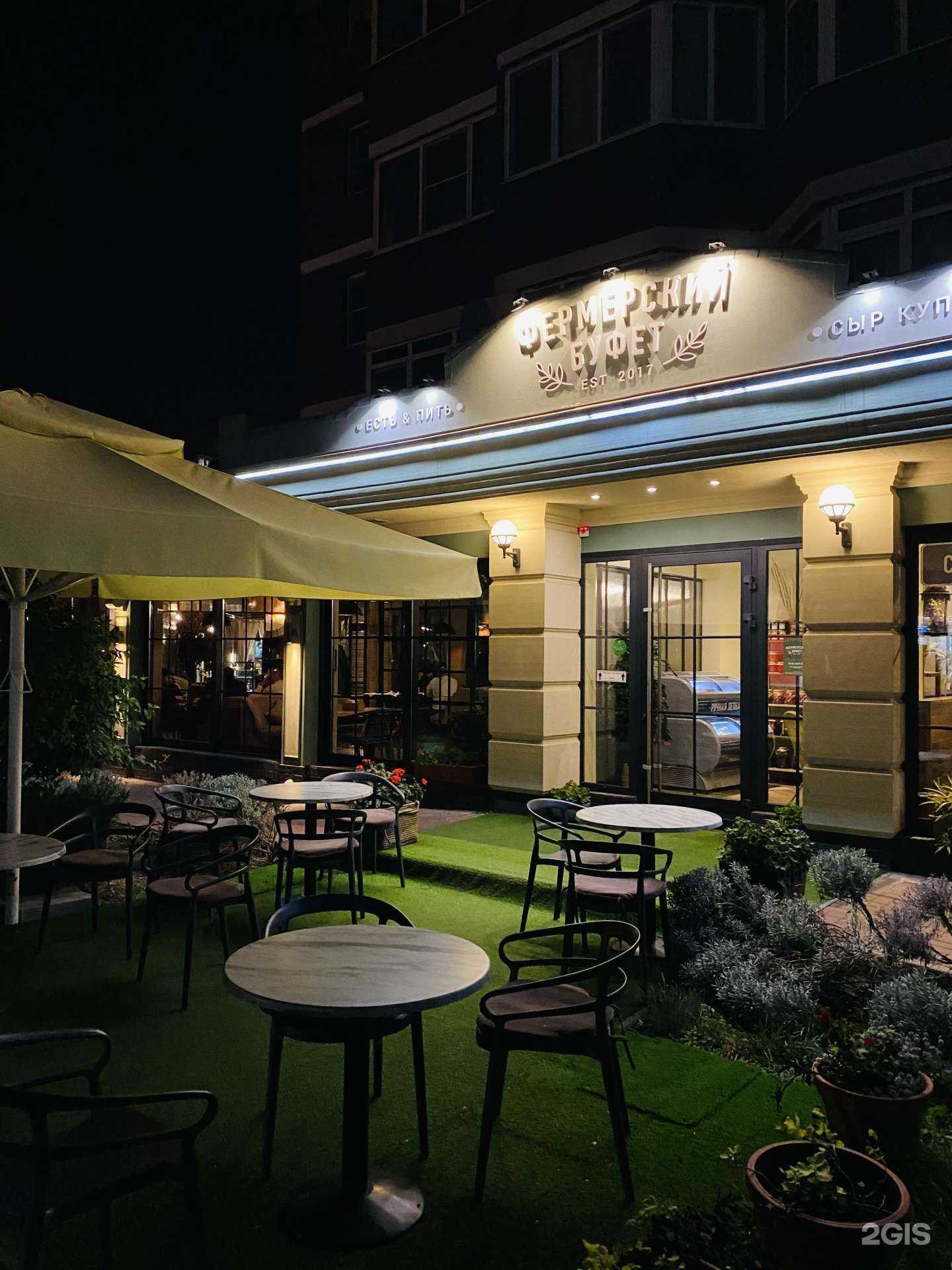 Отзывы на компанию Фермерский буфет в Краснодаре c фото