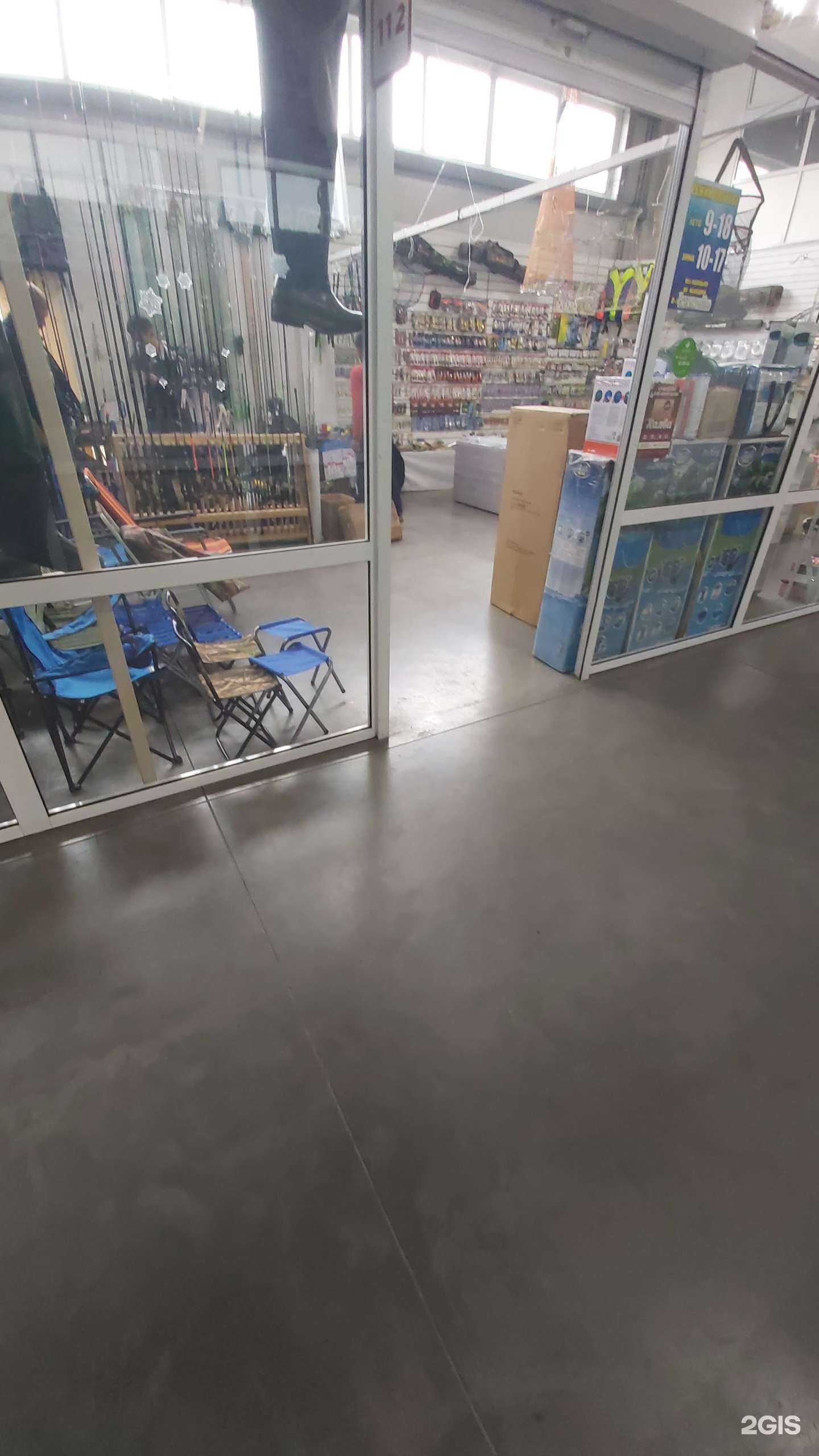 Отзывы на компанию Магазин товаров для рыбалки и туризма в Ангарске c фото