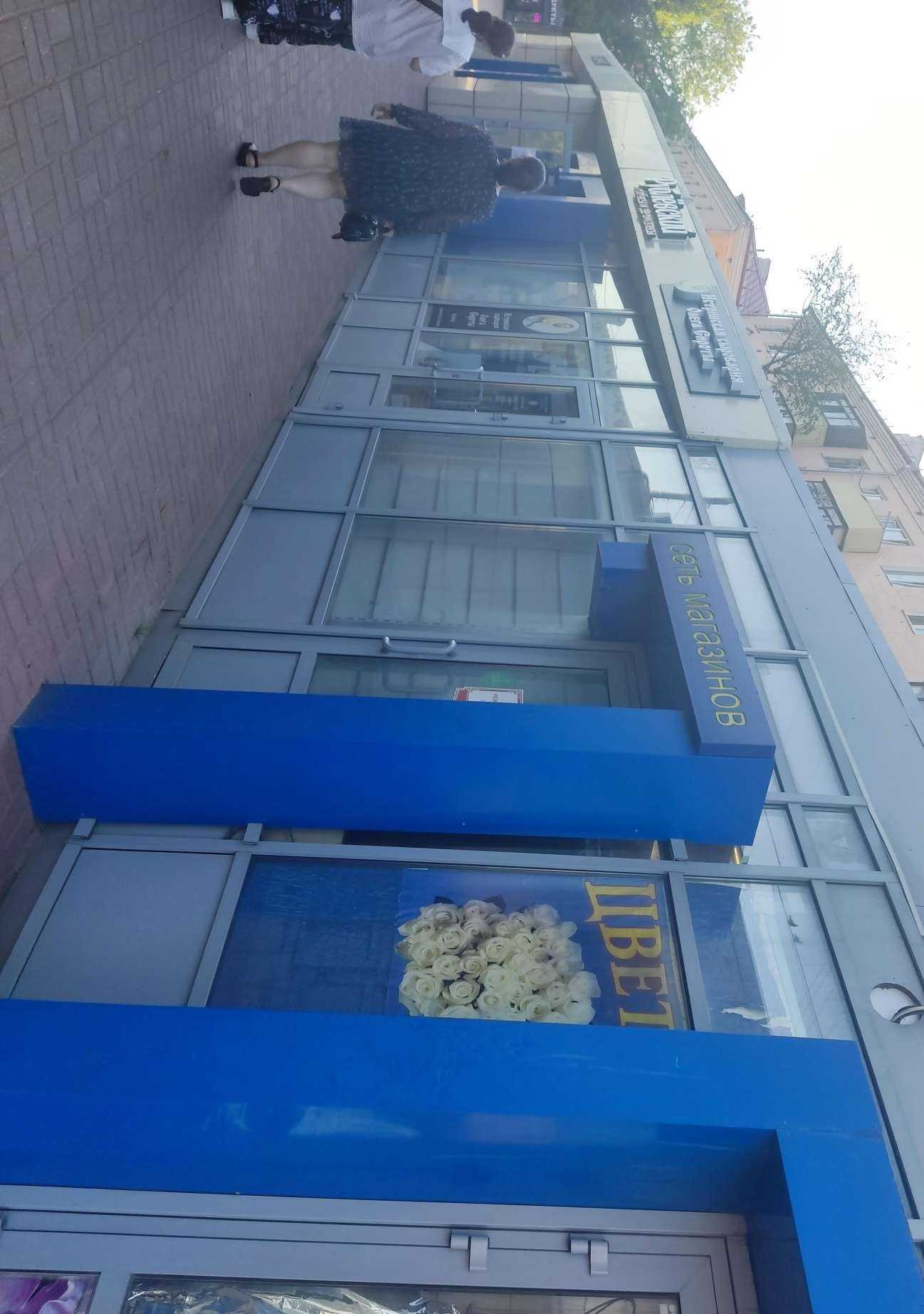 Отзывы на компанию Каравай-Св в Подольске c фото - фотография 2 из 2