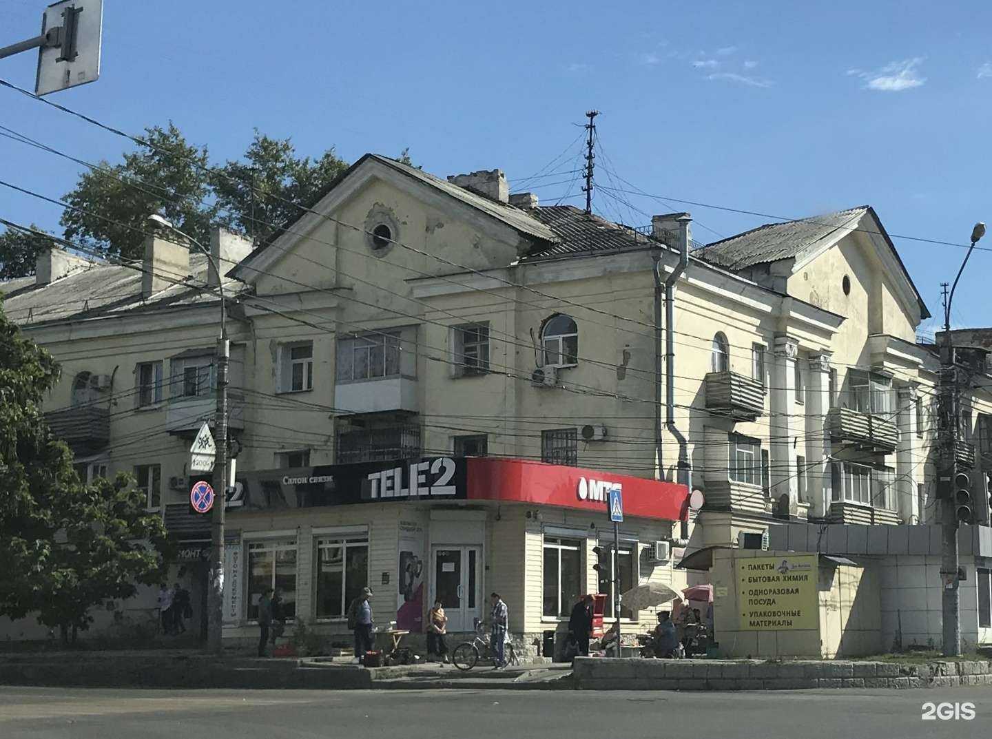 Отзывы на компанию Социальная Аптека в Воронеже c фото - фотография 2 из 2