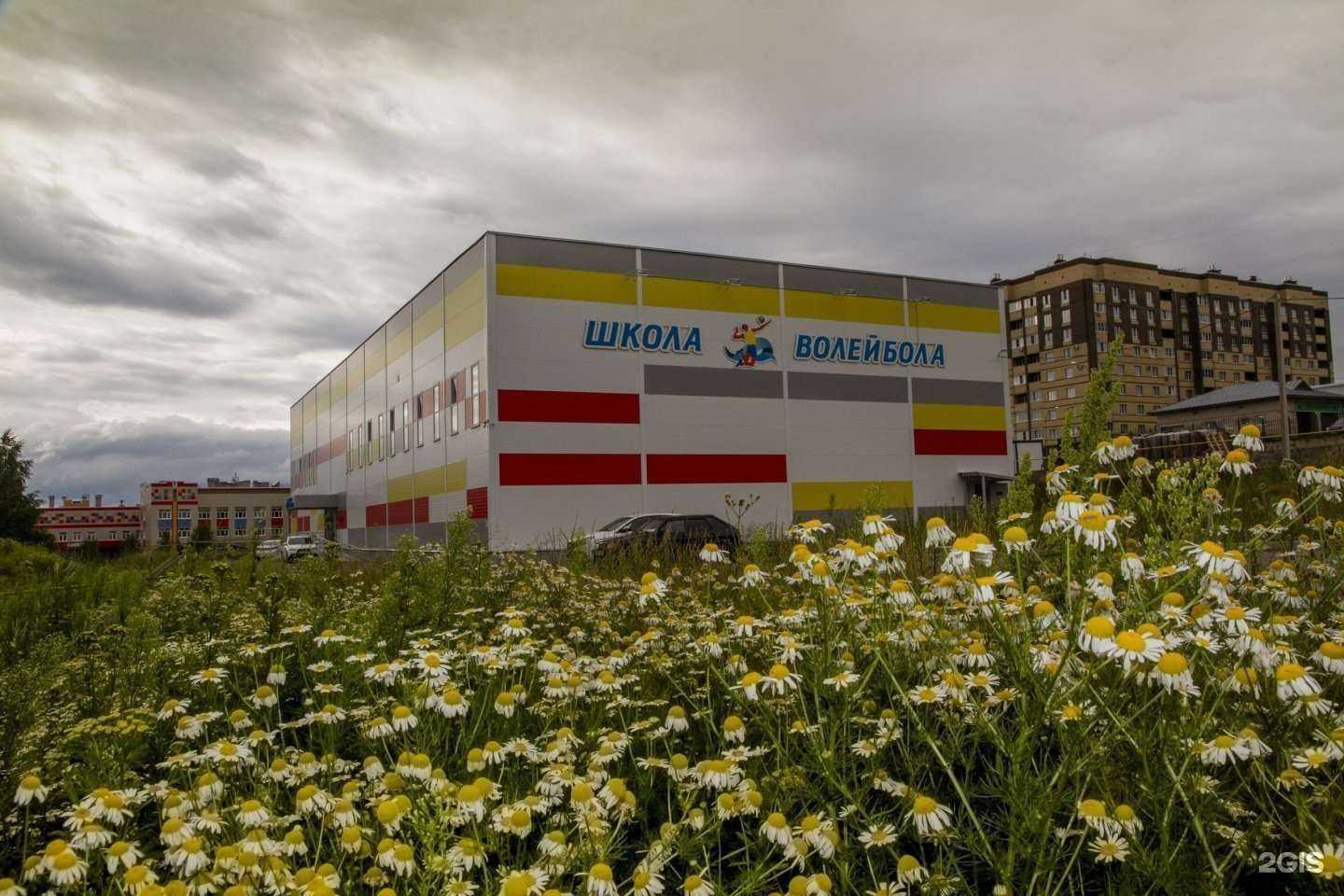 Отзывы на компанию Спортивная школа №7 в г. Кострома c фото