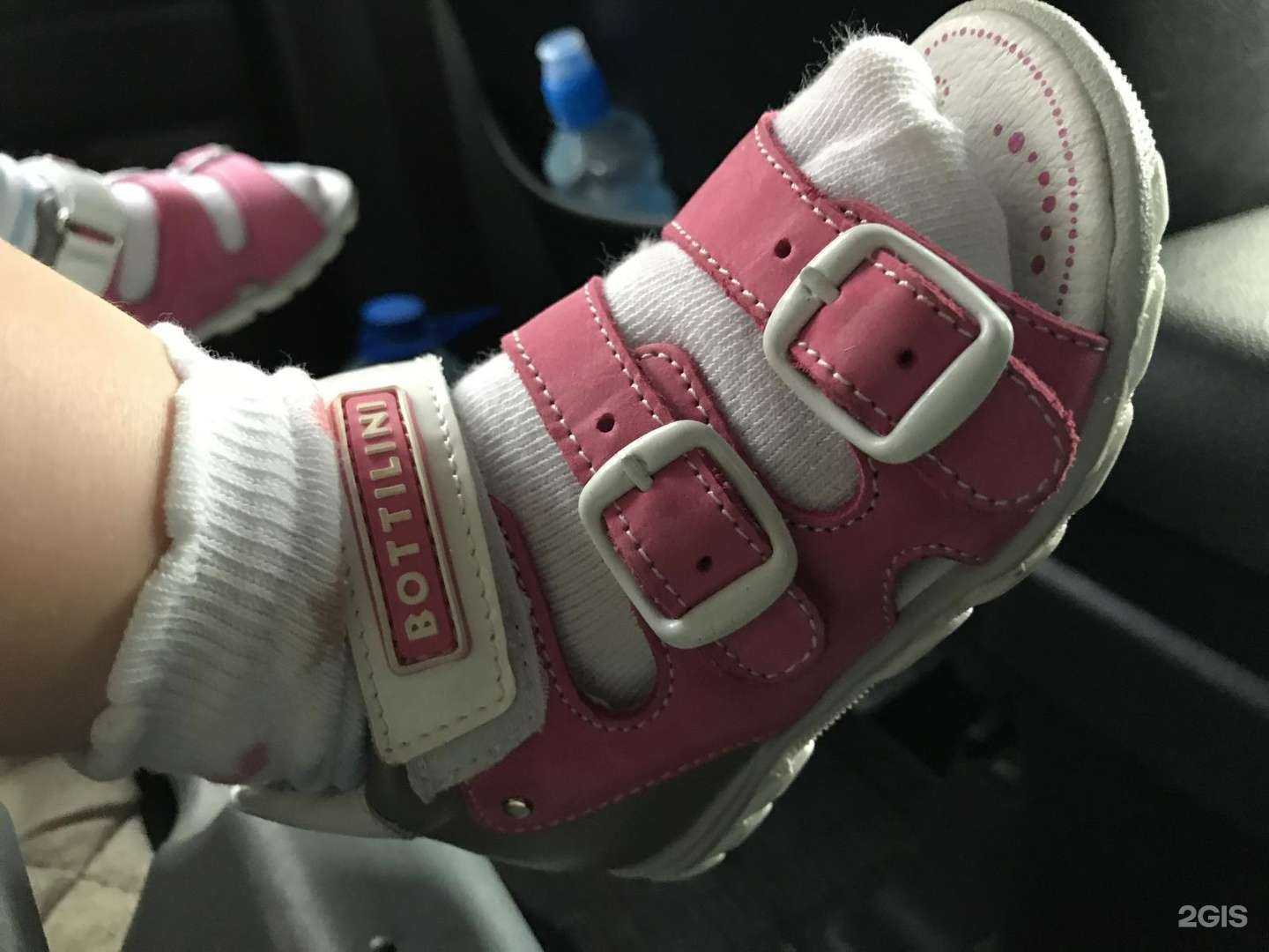 Отзывы на компанию Мосье Башмаков в г. Красноярск c фото