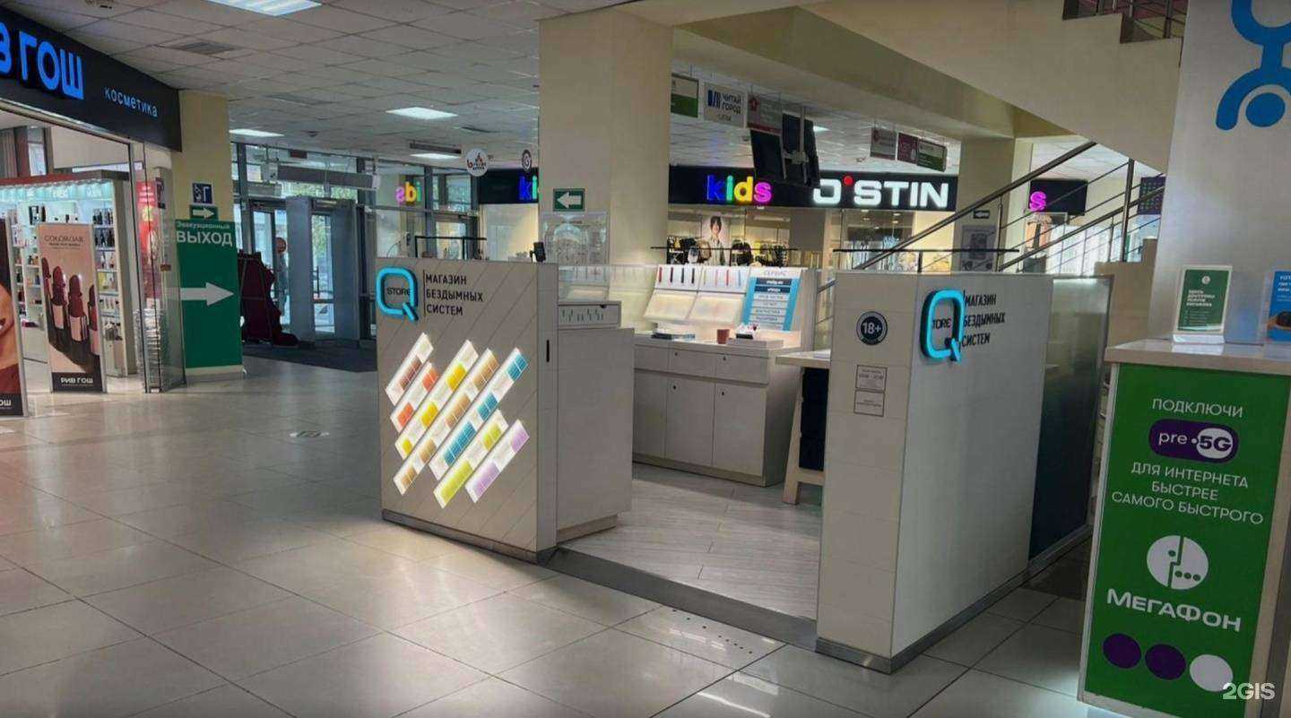 Отзывы на компанию Q store в г. Ставрополь c фото