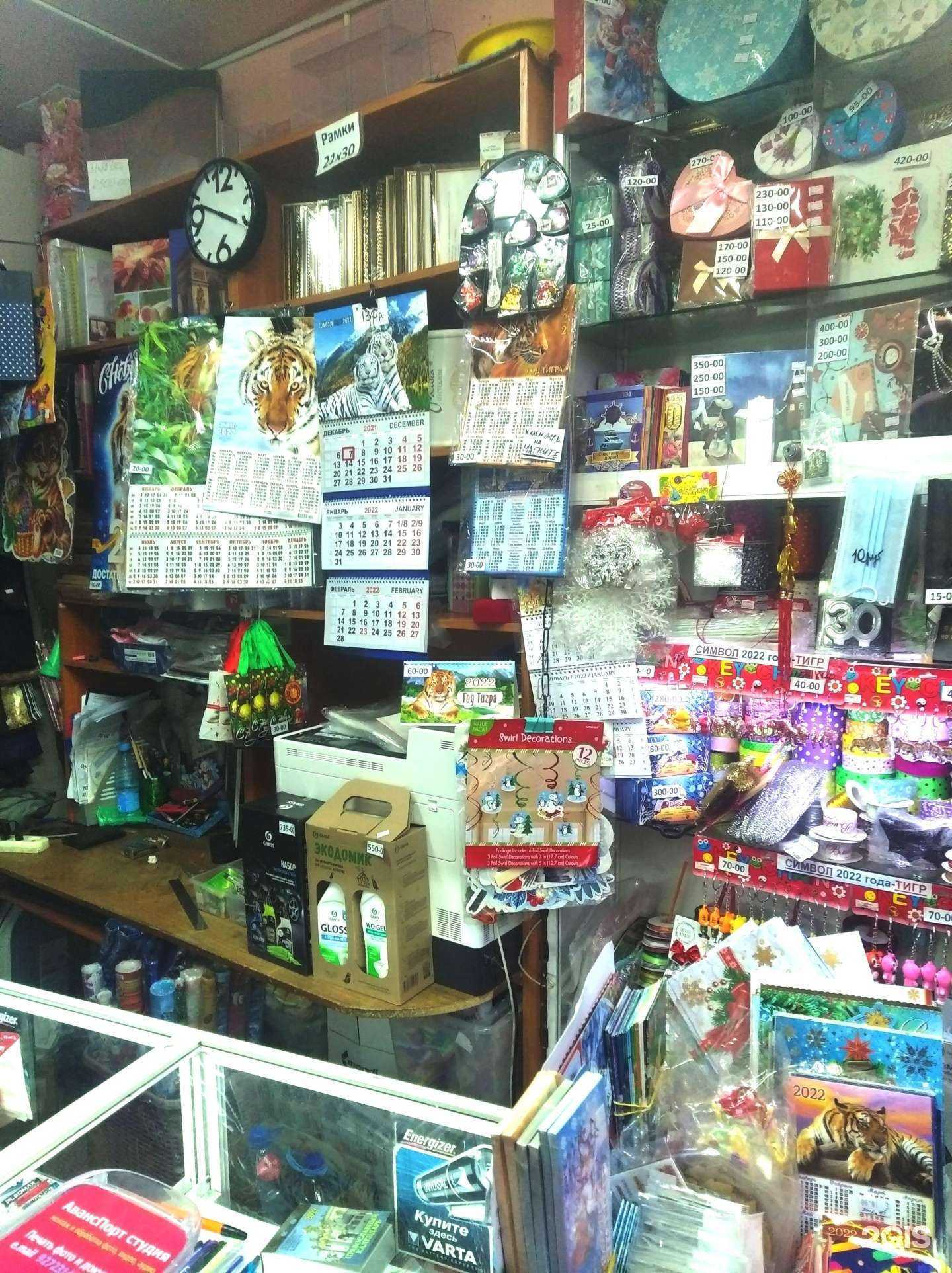 Отзывы на компанию Аванспорт в Уфе c фото