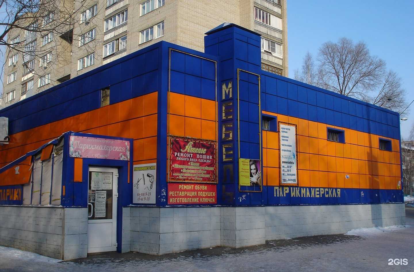 Отзывы на компанию CarTaxi в Барнауле c фото - фотография 2 из 2