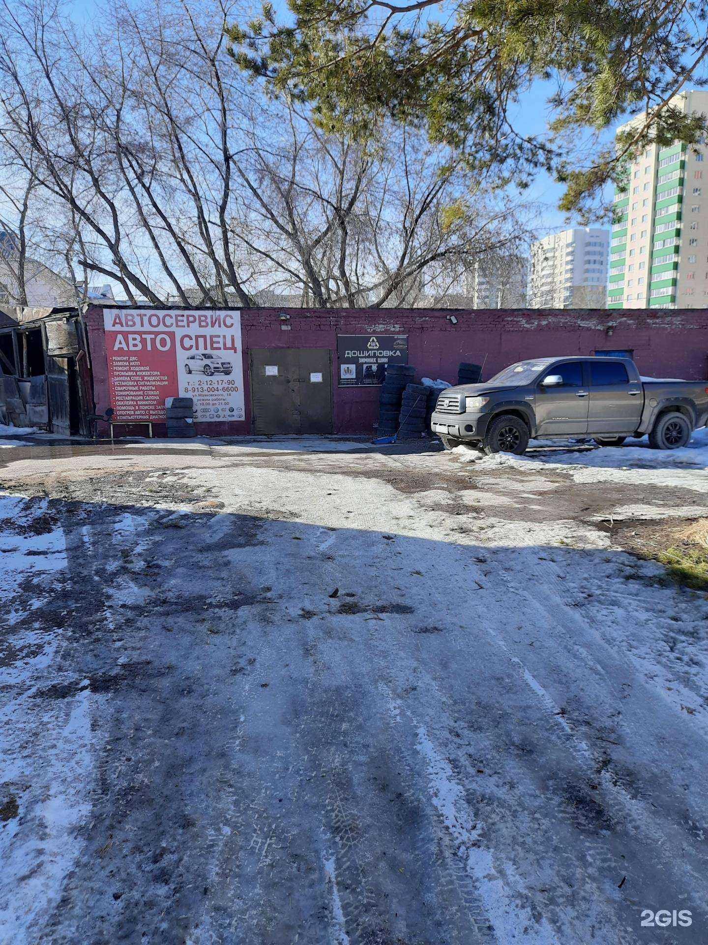 Отзывы на компанию Север Про в г. Новосибирск c фото