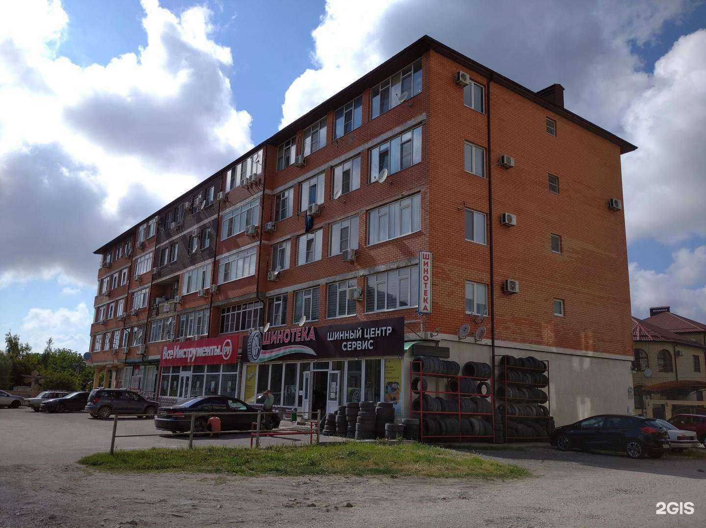 Отзывы на компанию ВсеИнструменты.ру в Анапе c фото - фотография 2 из 2