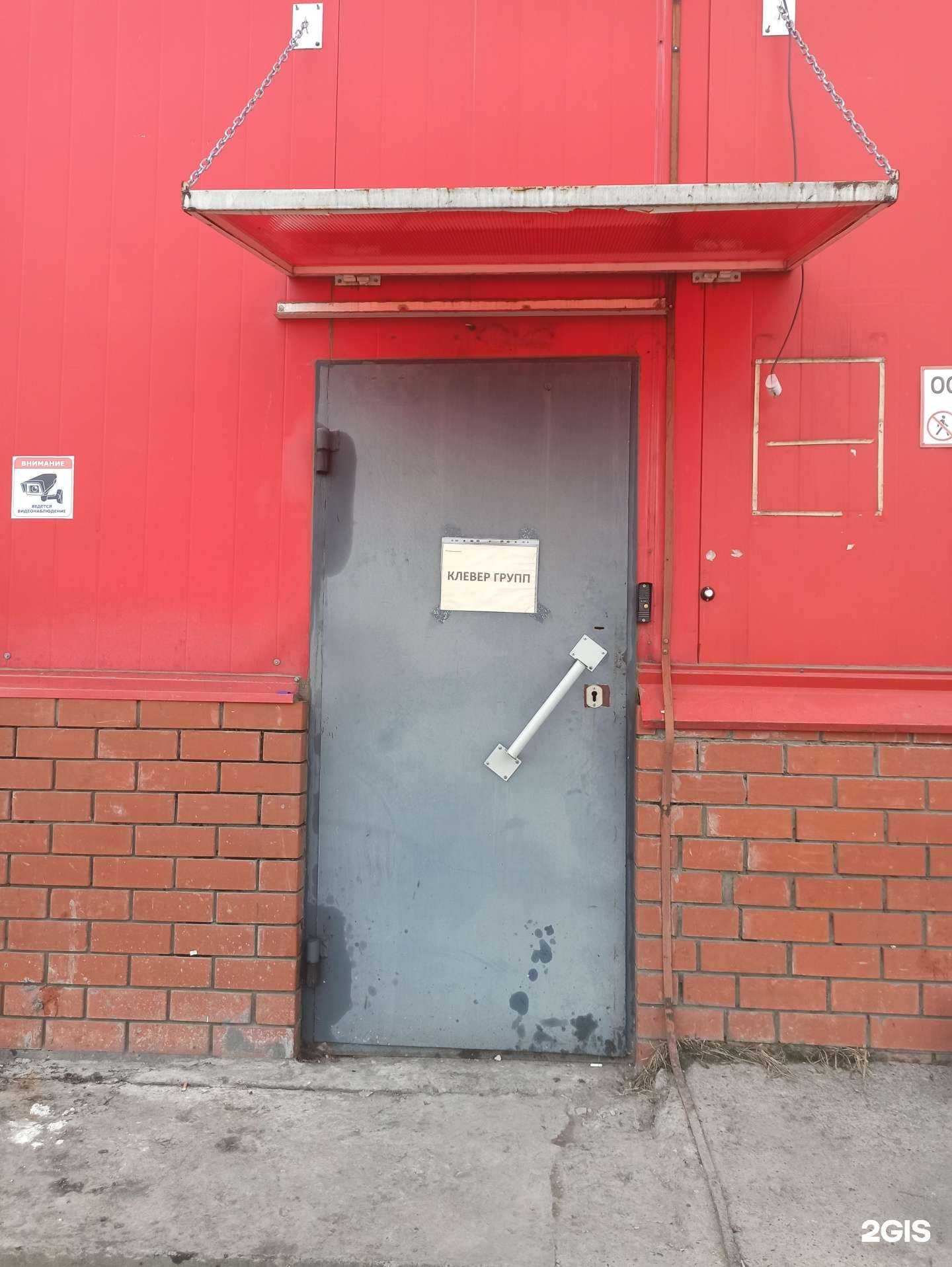 Отзывы на компанию КЛЕВЕР ГРУПП в г. Пермь c фото