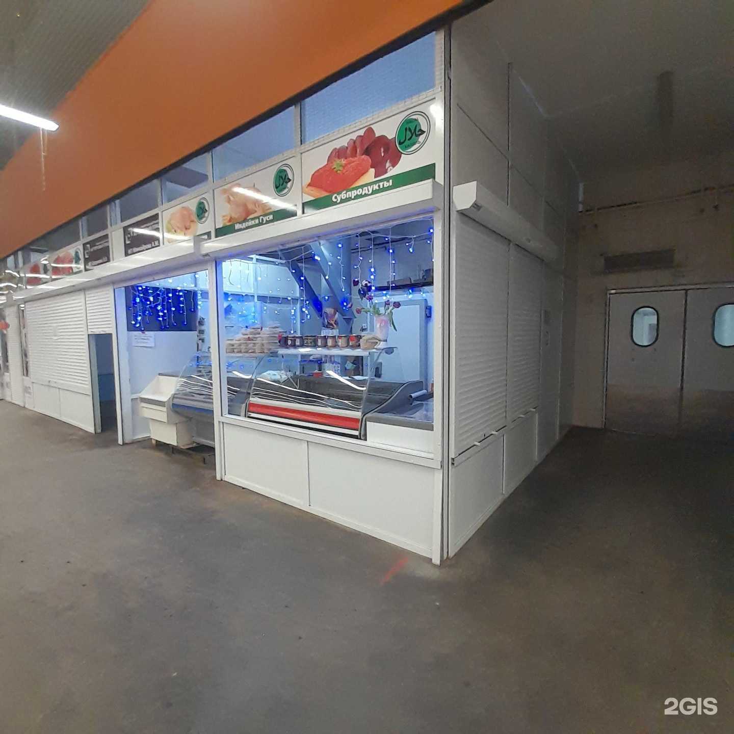 Отзывы на компанию Магазин мяса птицы в г. Лениногорск c фото