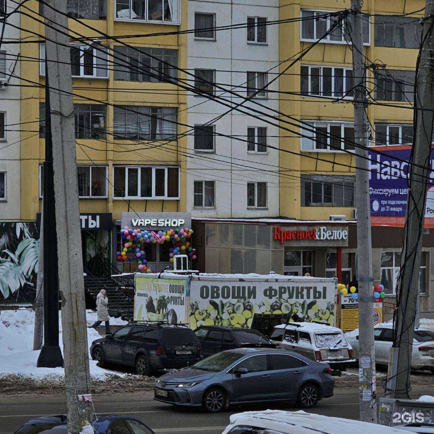 Отзывы на компанию Vape kasta в г. Челябинск c фото