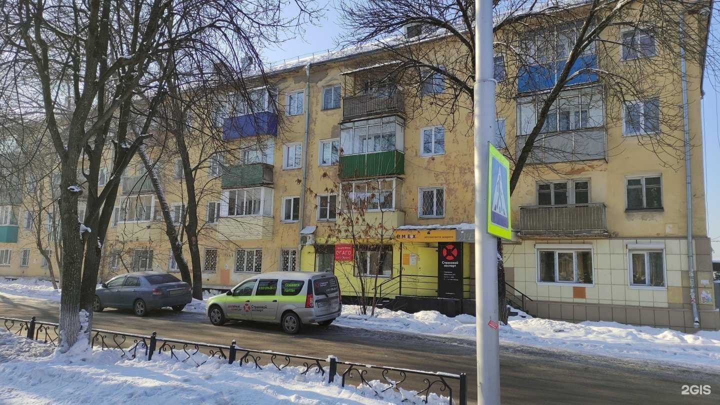 Отзывы на компанию Ваше право в Осинниках c фото - фотография 2 из 2