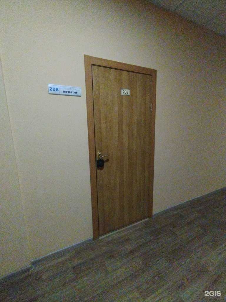 Отзывы на компанию СВ-Строй в г. Тольятти c фото