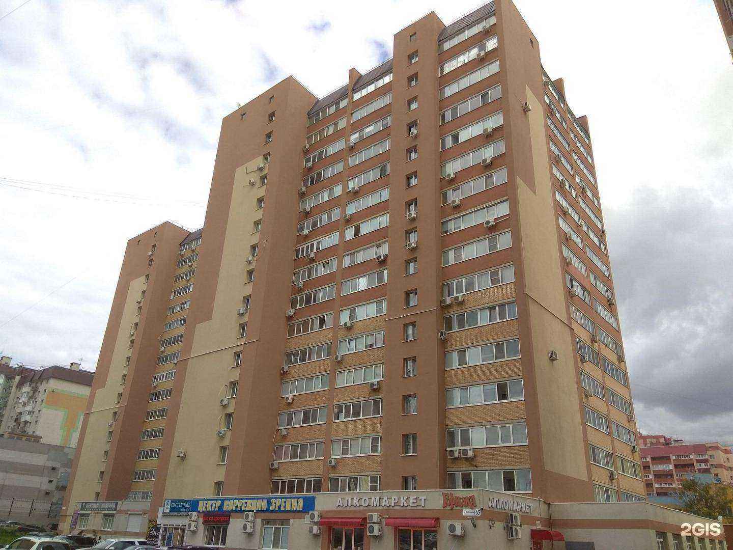 Отзывы на компанию Перспектива в Самаре c фото - фотография 2 из 2