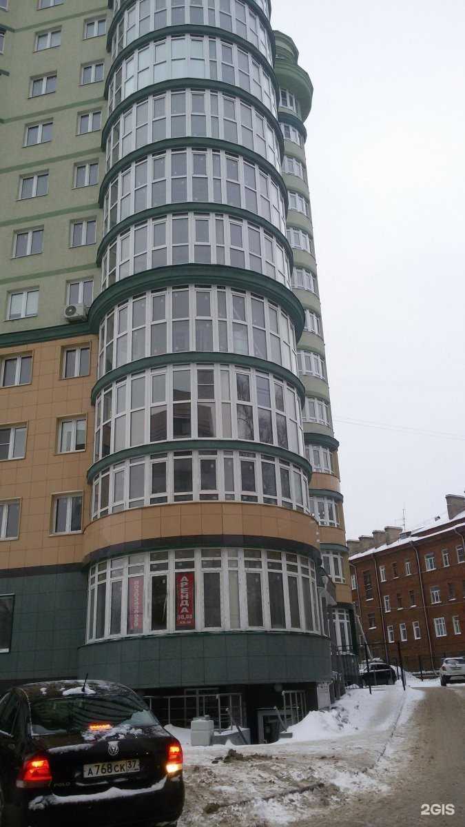 Отзывы на компанию Tmin&Catrine в Иванове c фото - фотография 2 из 2