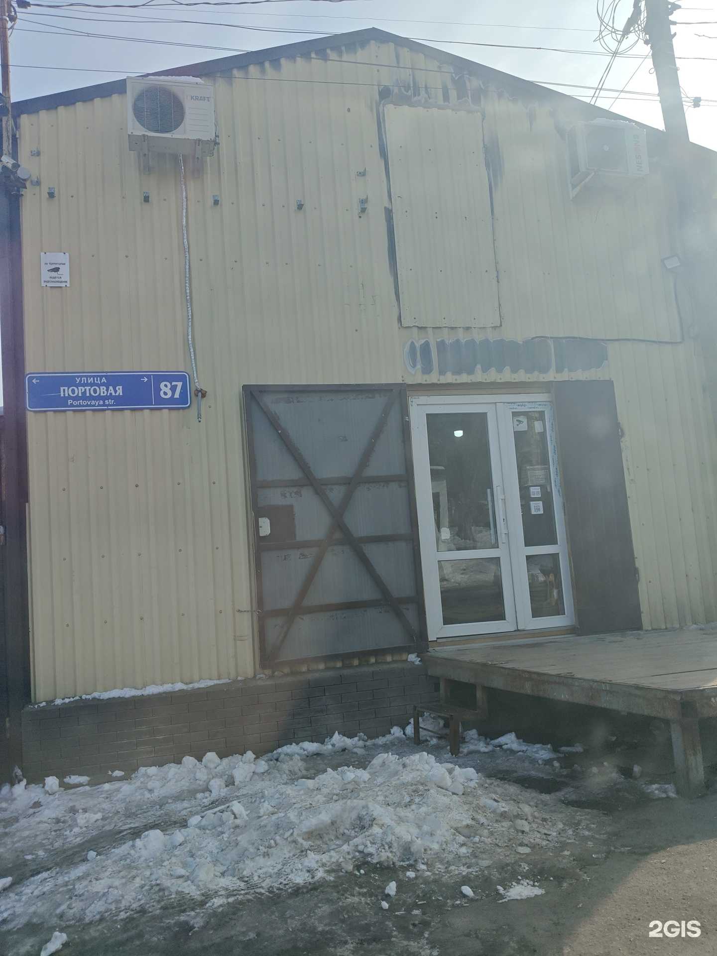 Отзывы на компанию Домбай в г. Ростов-на-Дону c фото