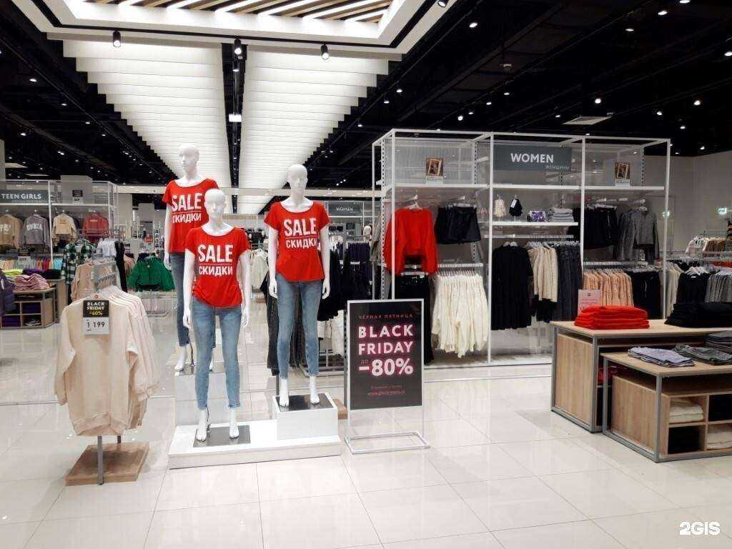 Отзывы на компанию Gloria Jeans в Грозном c фото