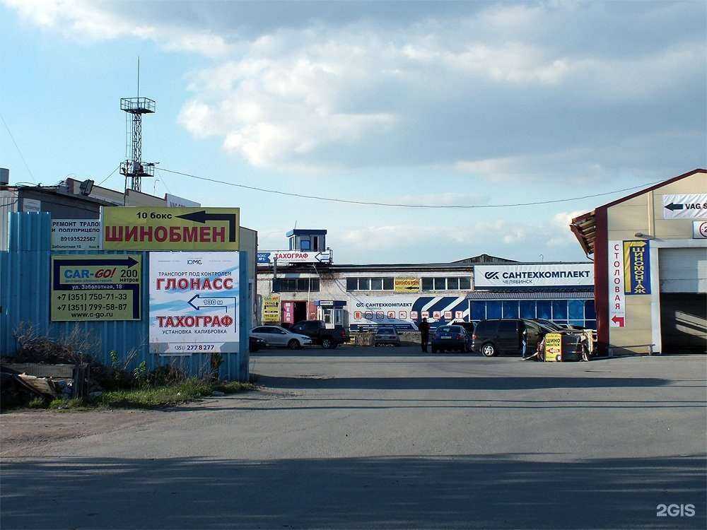 Отзывы на компанию Сантехкомплект-Челябинск в Челябинске c фото - фотография 2 из 2