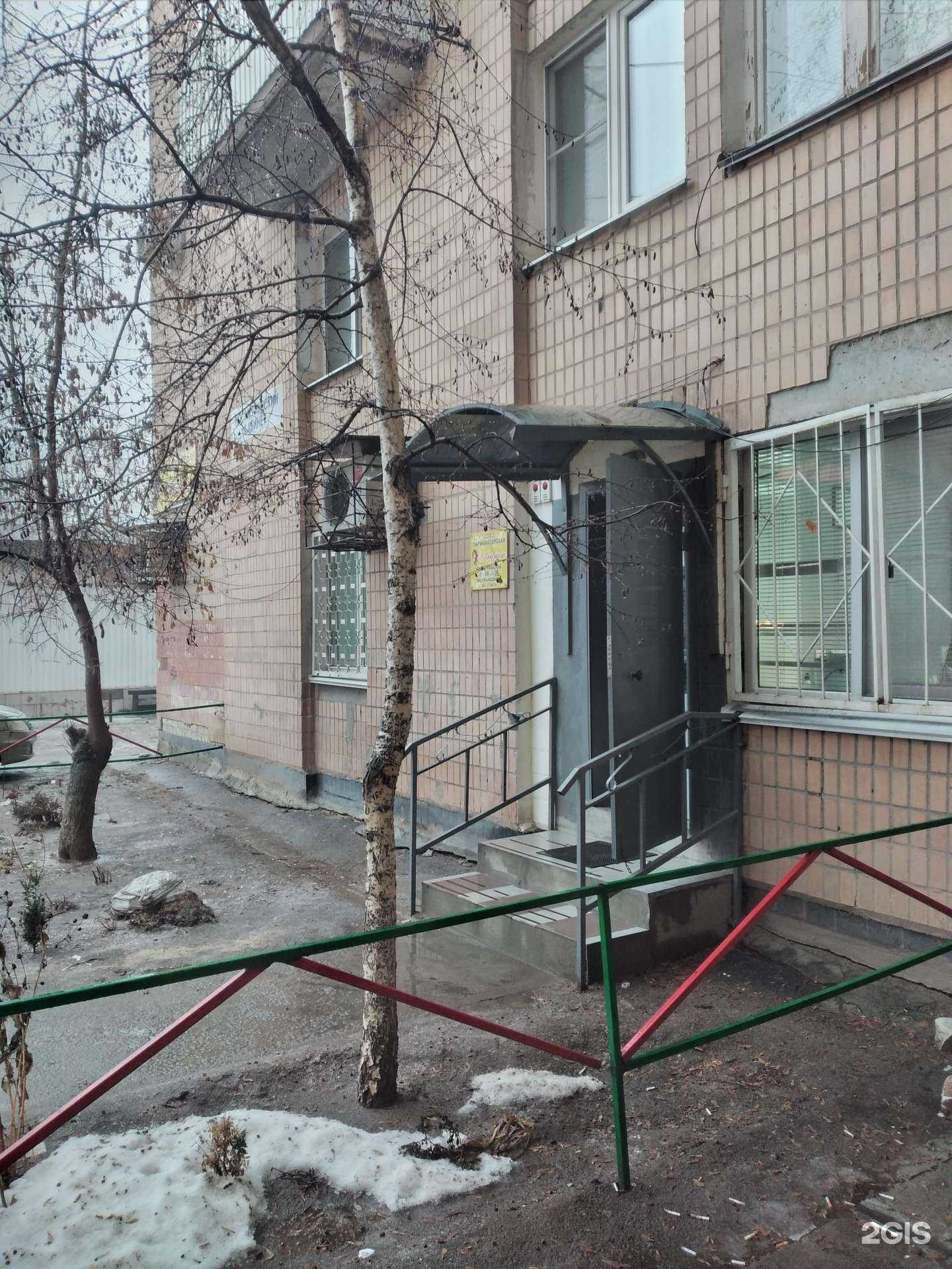 Отзывы на компанию Людмила в Волгограде c фото