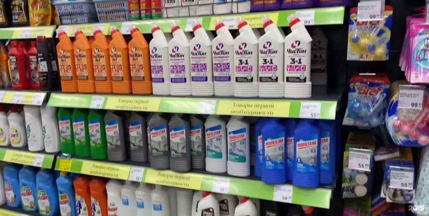 Отзывы на компанию Fix Price в Орехово-Зуеве c фото