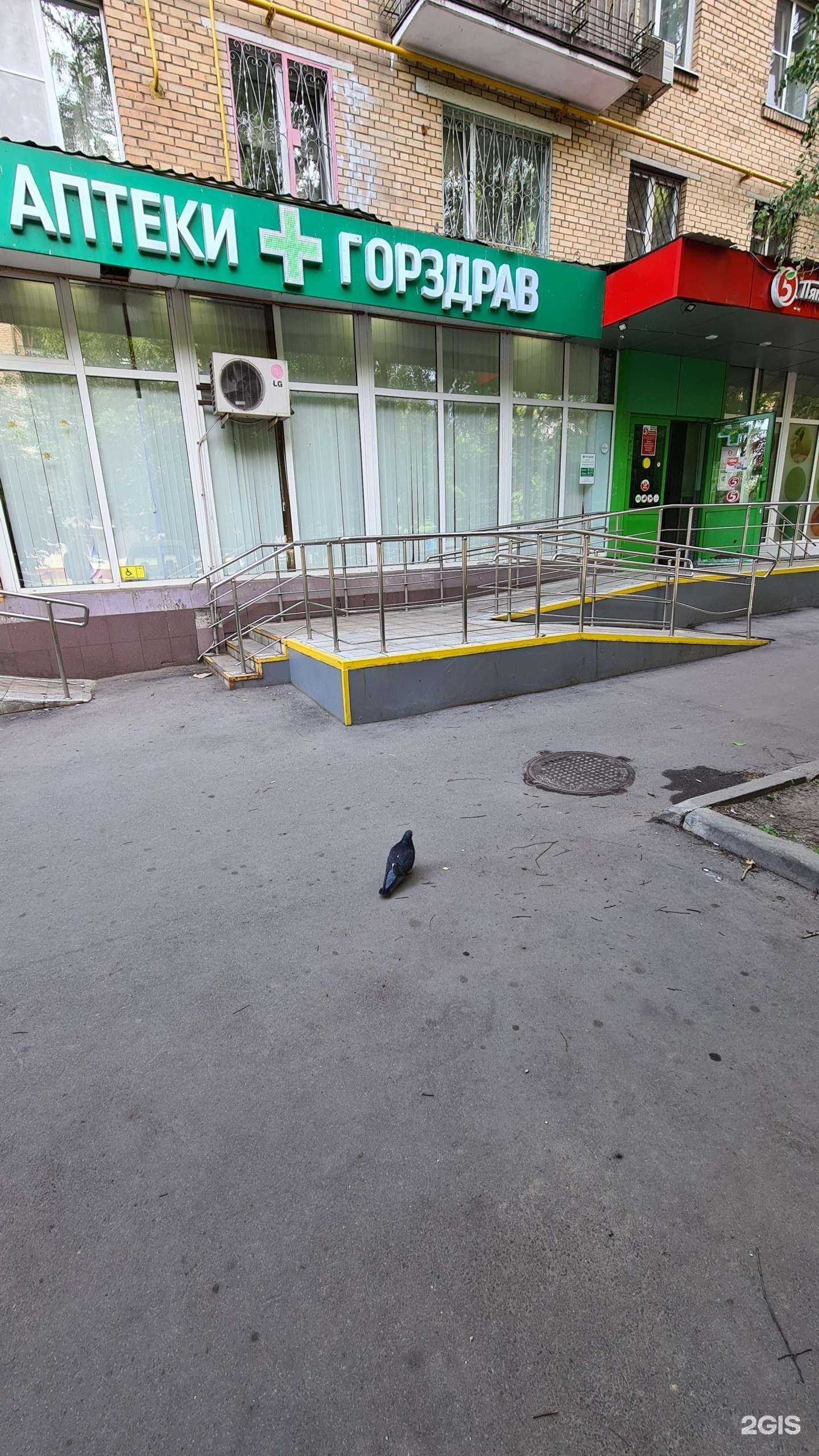 Отзывы на компанию Горздрав в г. Отрадное c фото