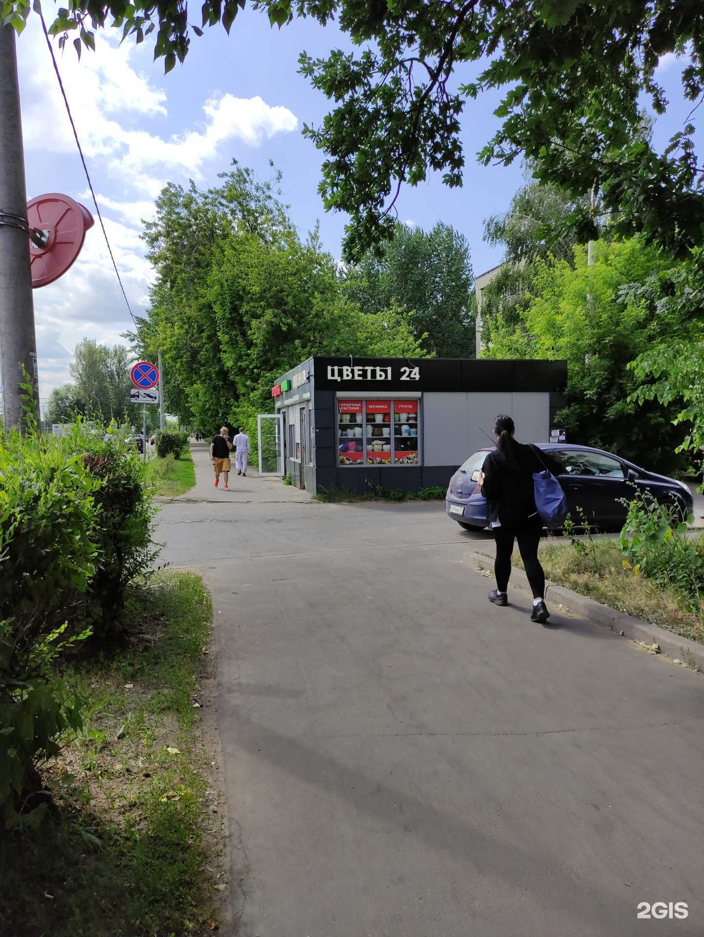 Отзывы на компанию Millirose flowers в Реутове c фото
